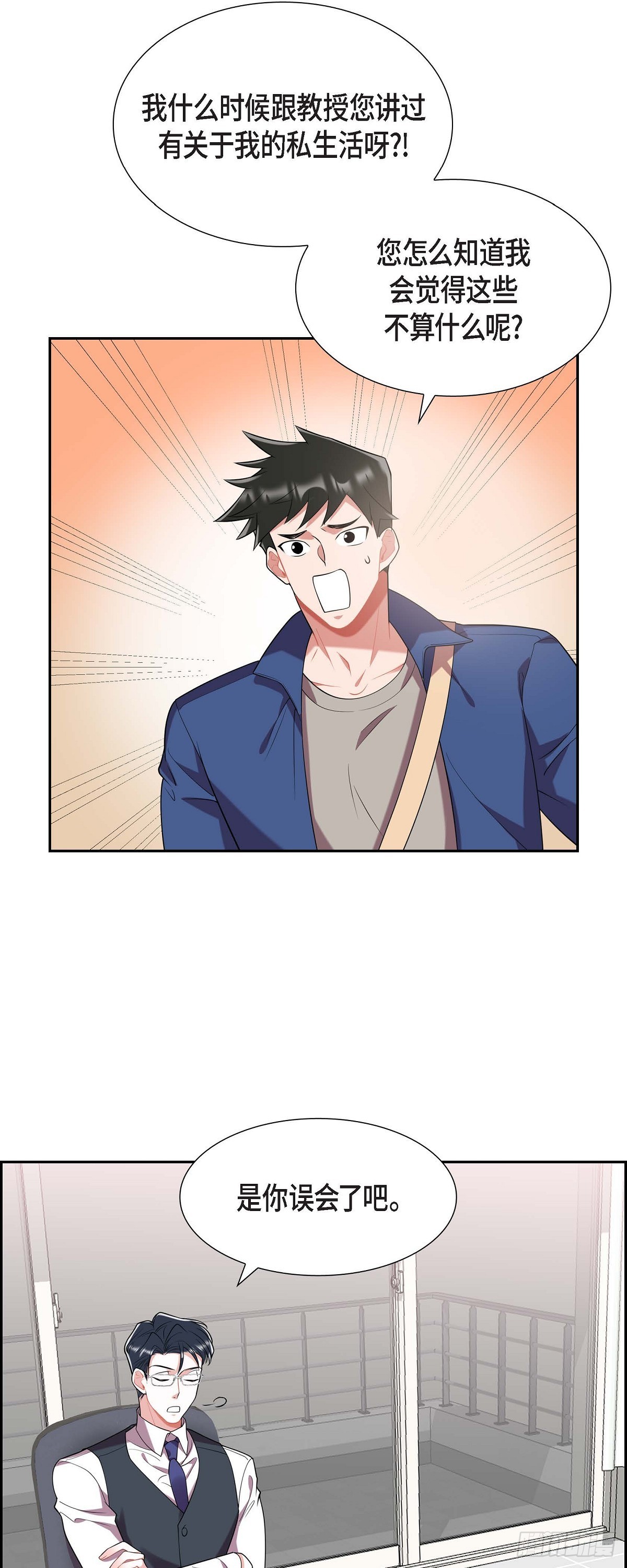 020.就这么结束了吗-第21话