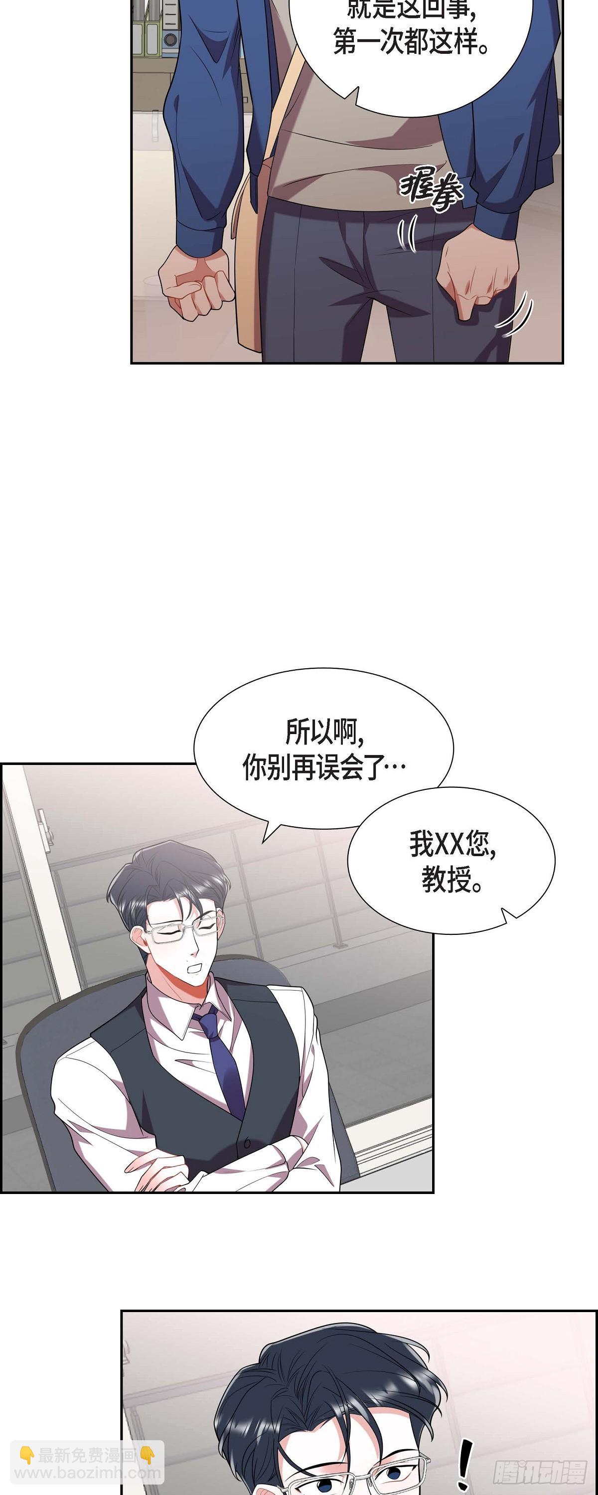 020.就这么结束了吗-第21话