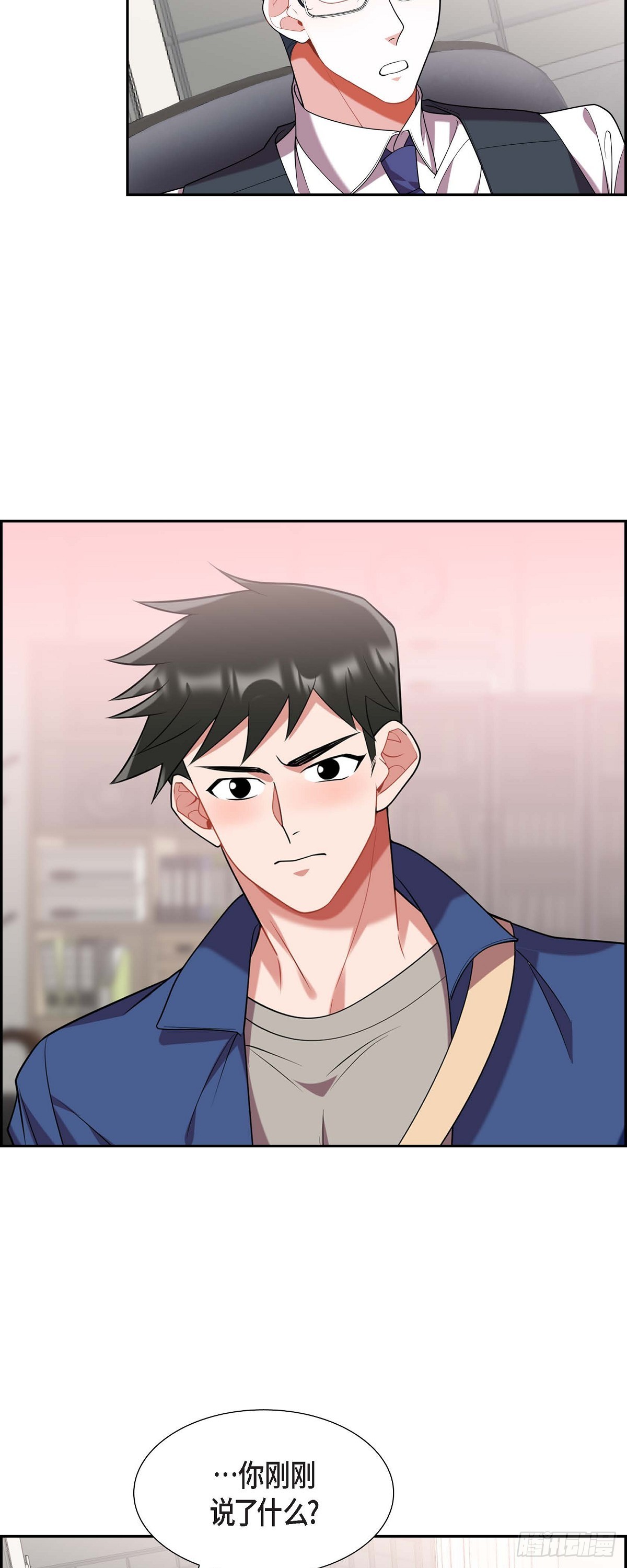 020.就这么结束了吗-第21话