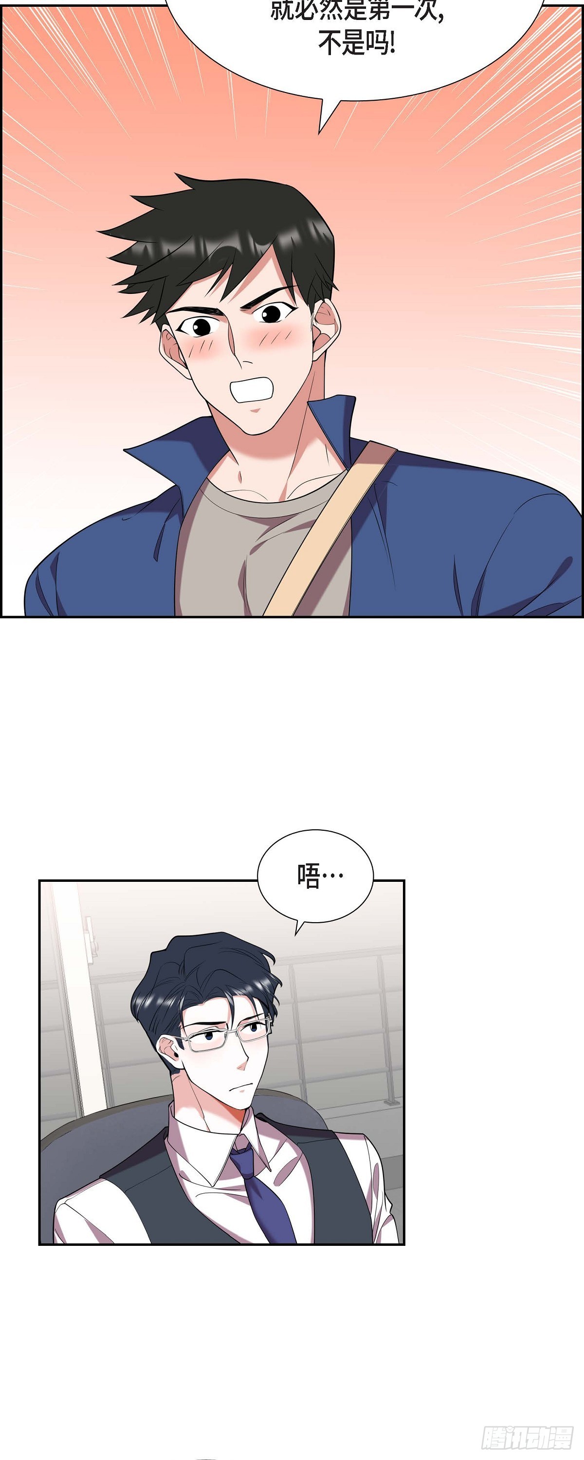 020.就这么结束了吗-第21话