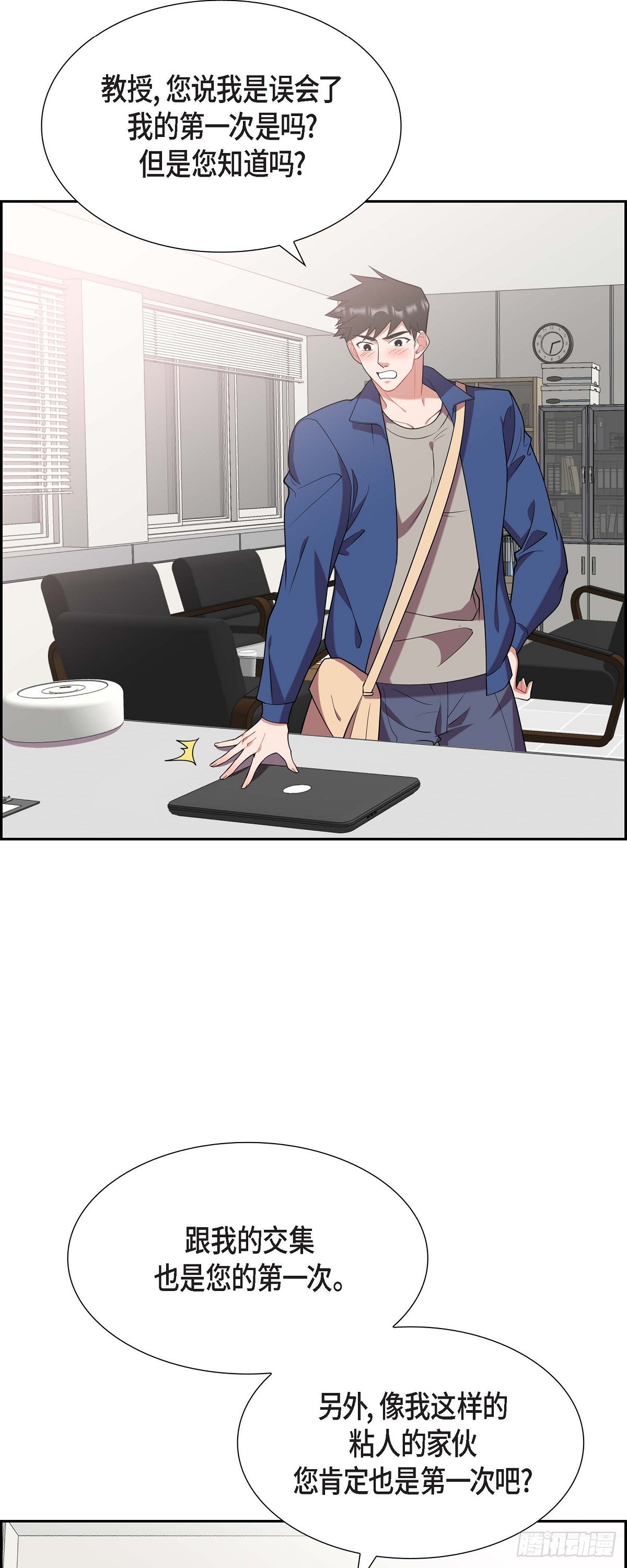 020.就这么结束了吗-第21话