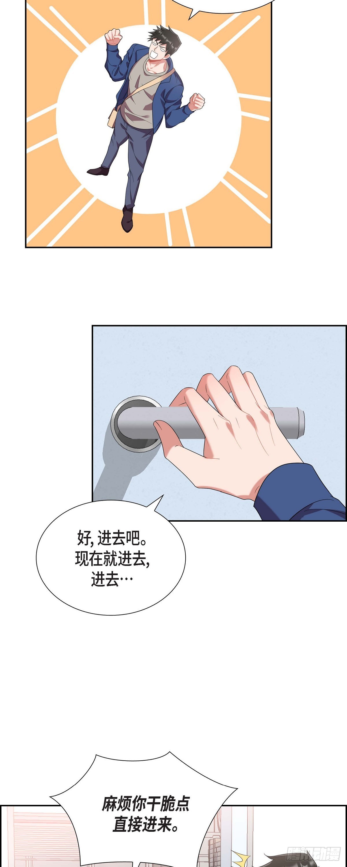 020.就这么结束了吗-第21话