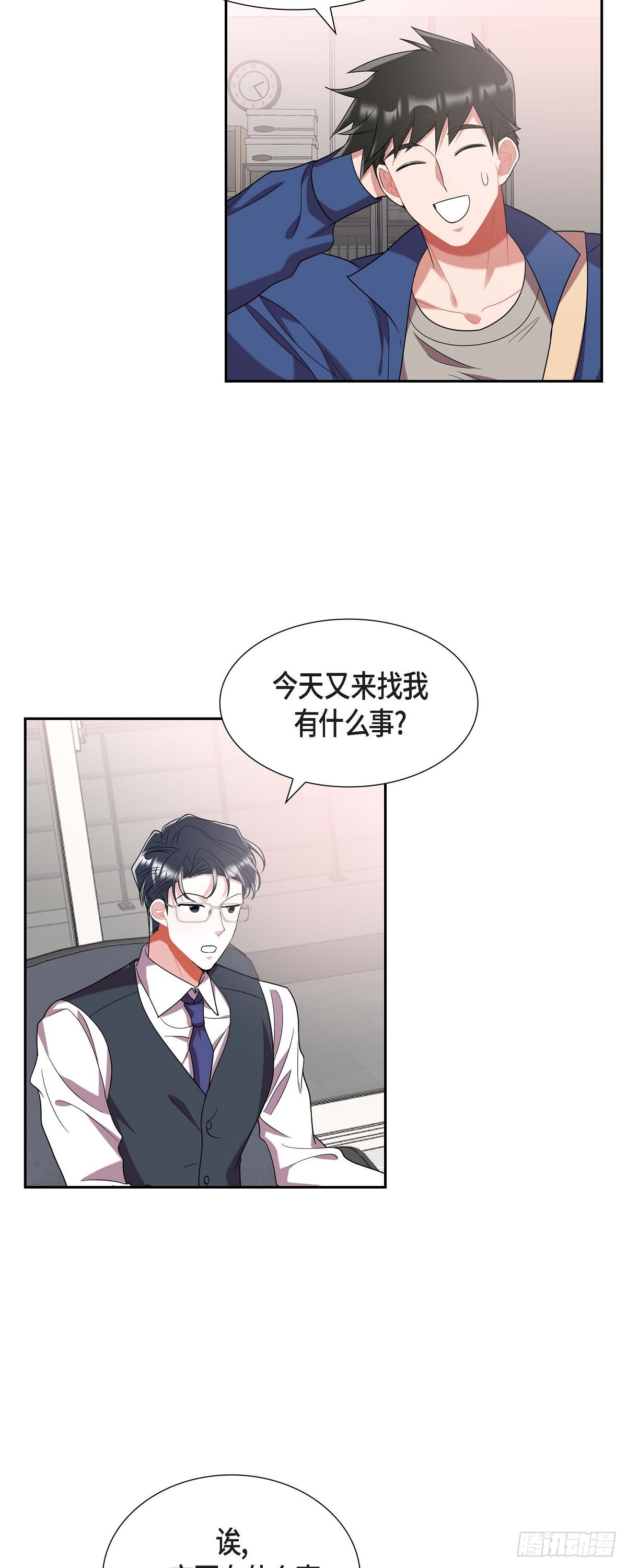 020.就这么结束了吗-第21话