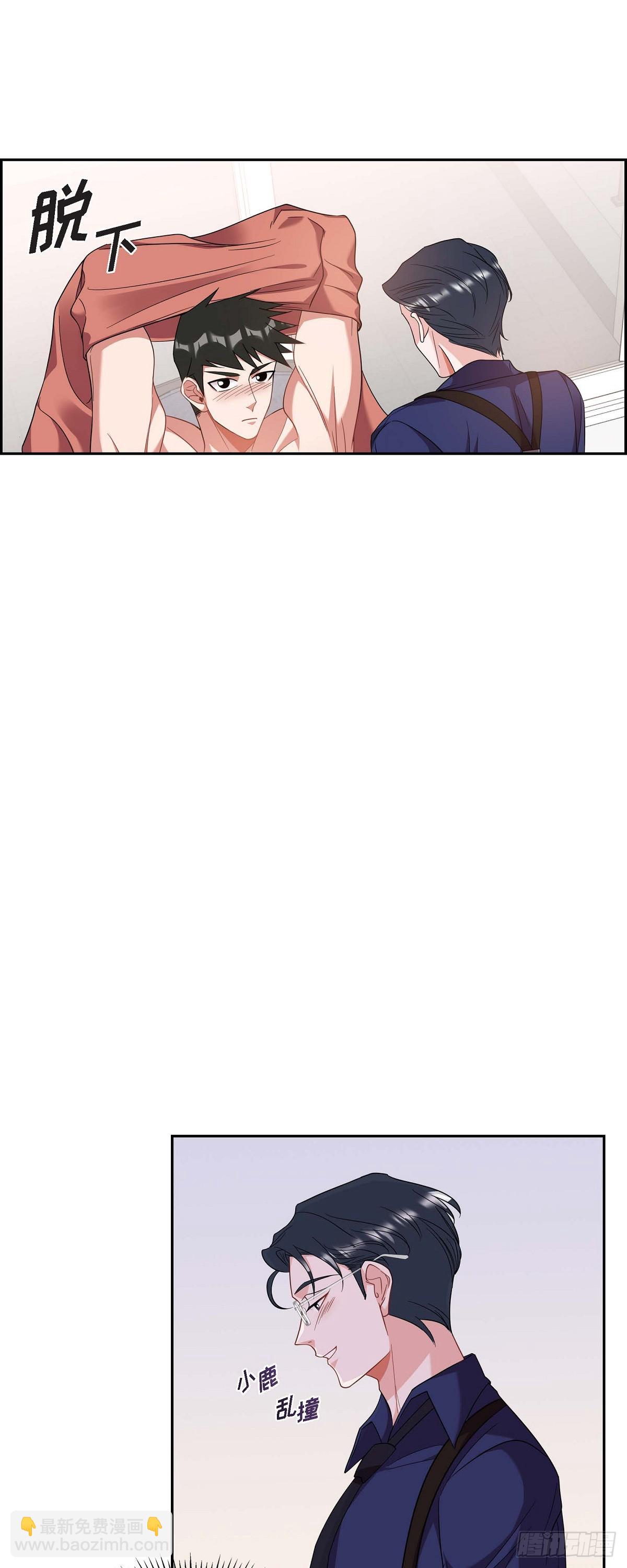 022 别找借口了-第23话