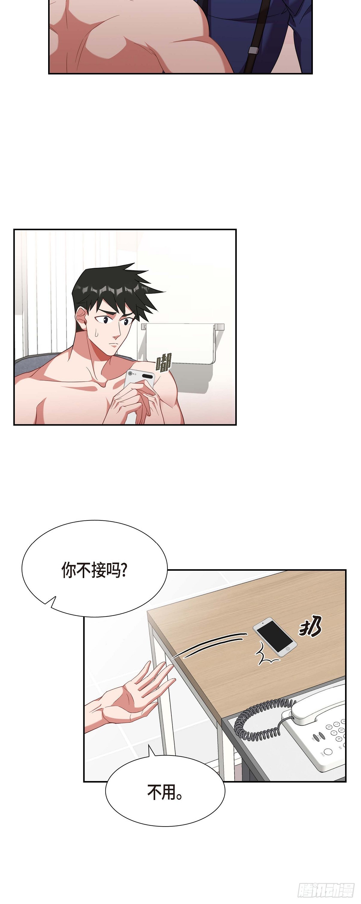 022 别找借口了-第23话