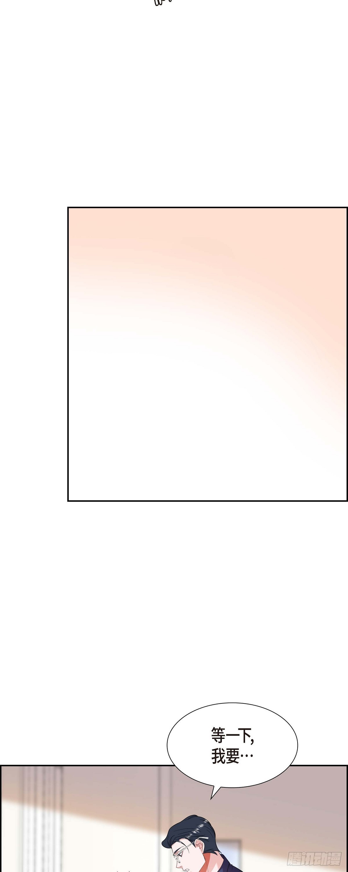 022 别找借口了-第23话