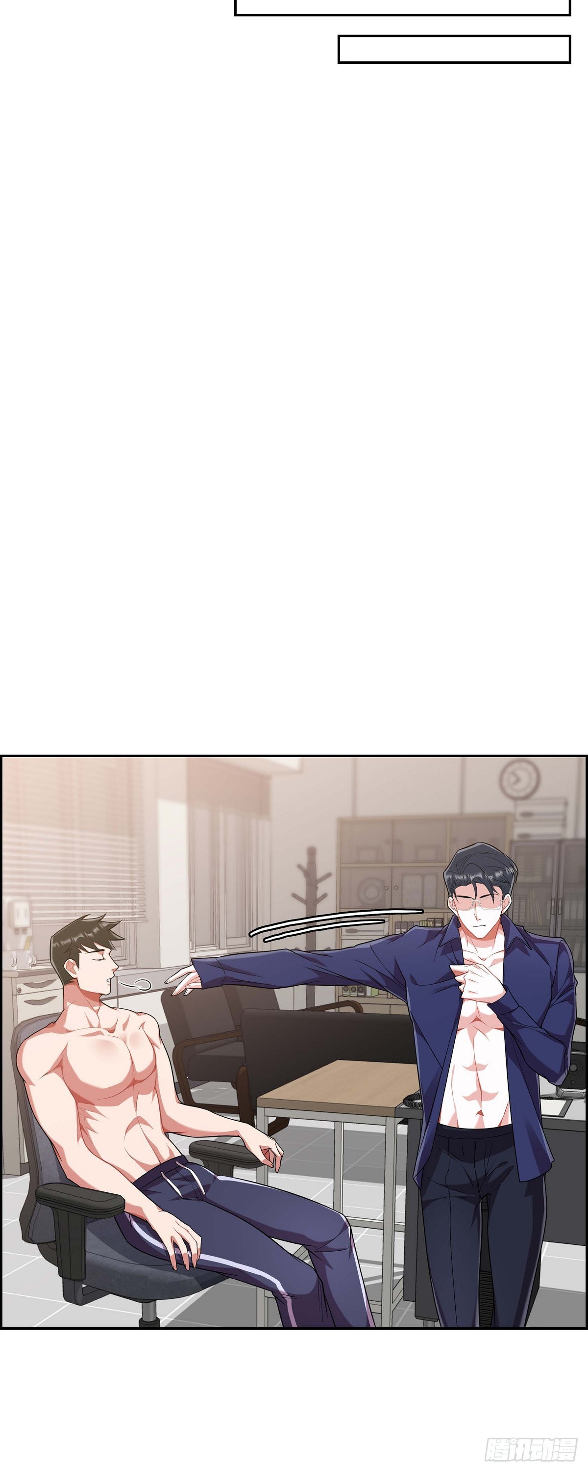 022 别找借口了-第23话