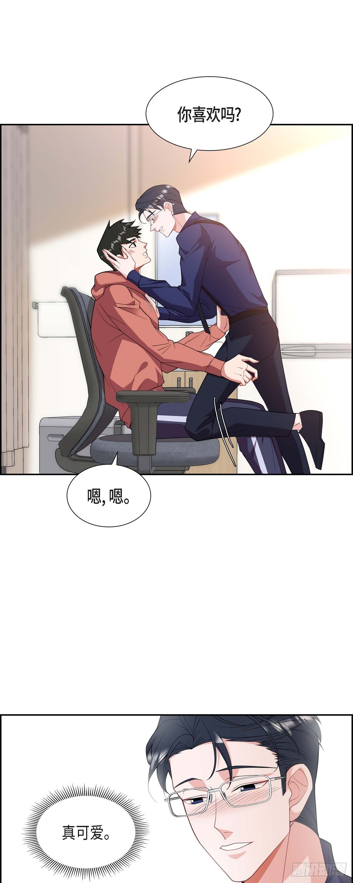 022 别找借口了-第23话