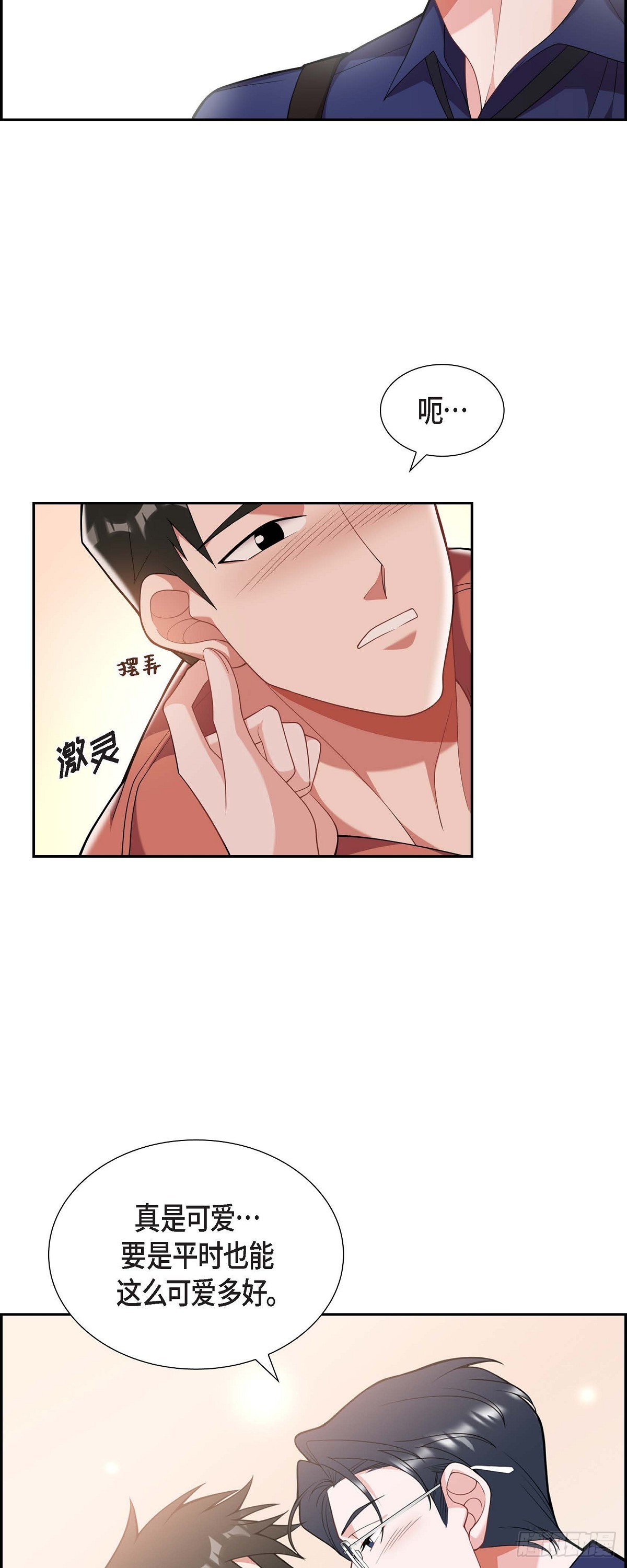 022 别找借口了-第23话