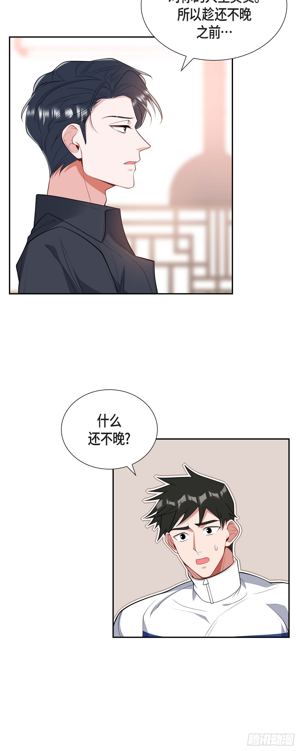 024 能承担得起那一切吗-第25话