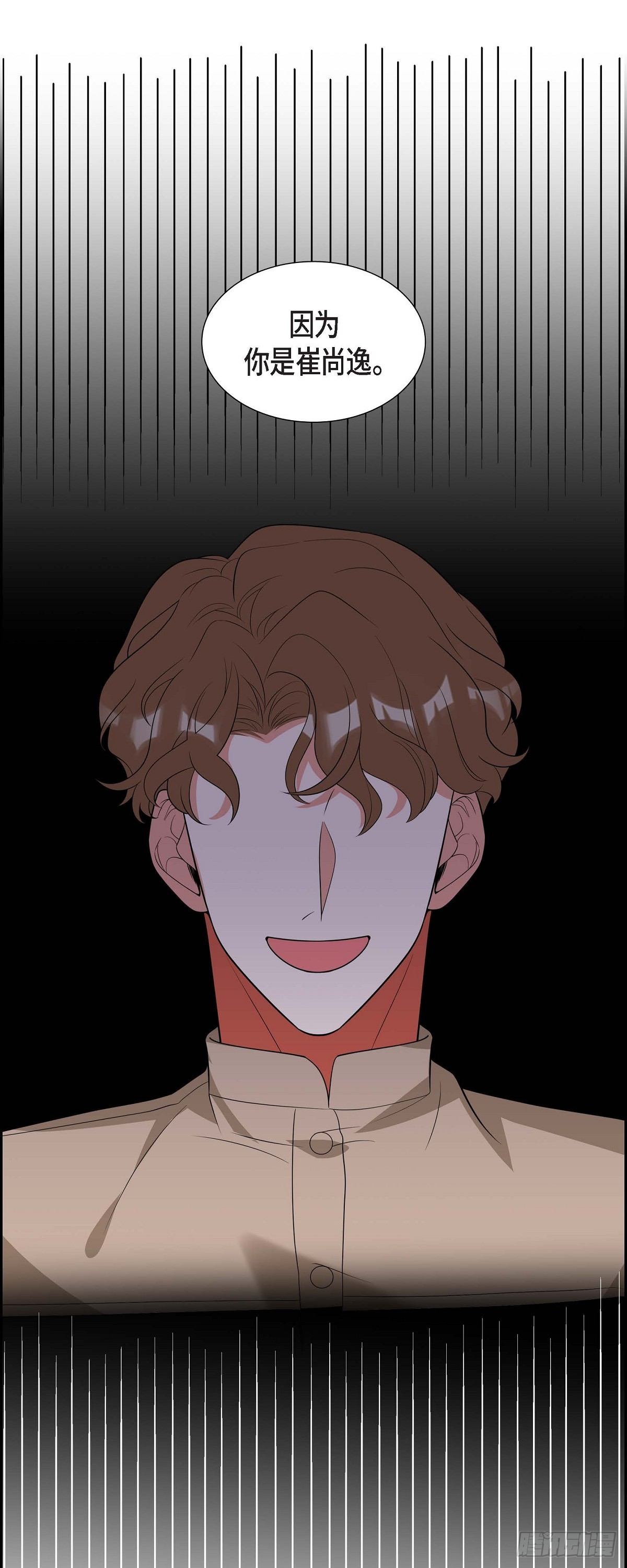 024 能承担得起那一切吗-第25话