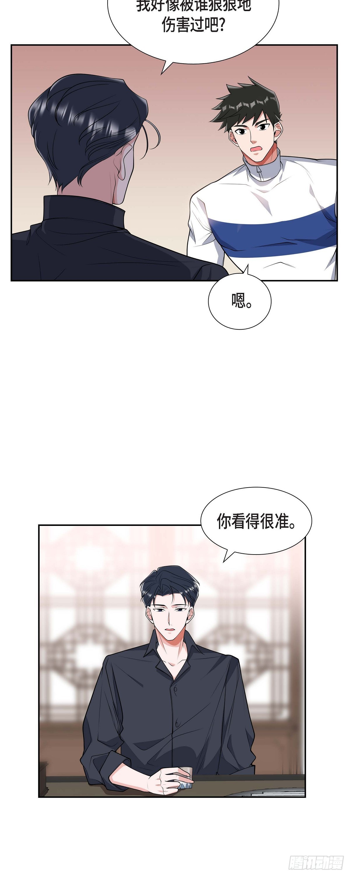 024 能承担得起那一切吗-第25话