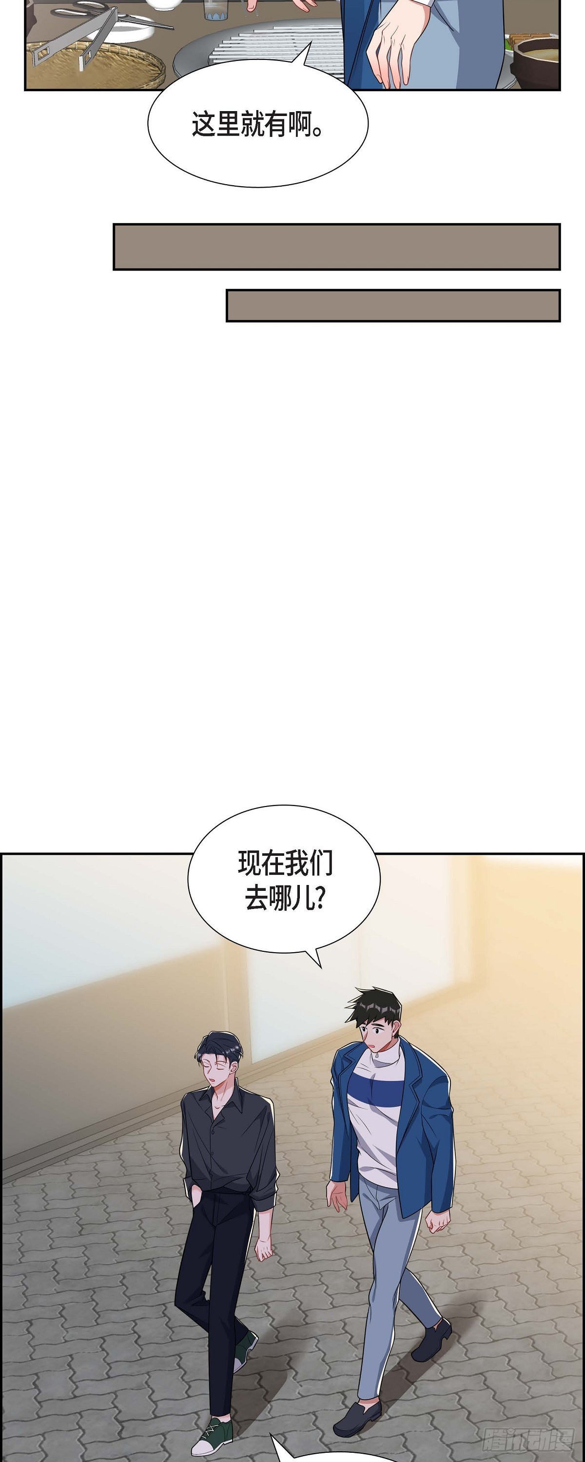 024 能承担得起那一切吗-第25话