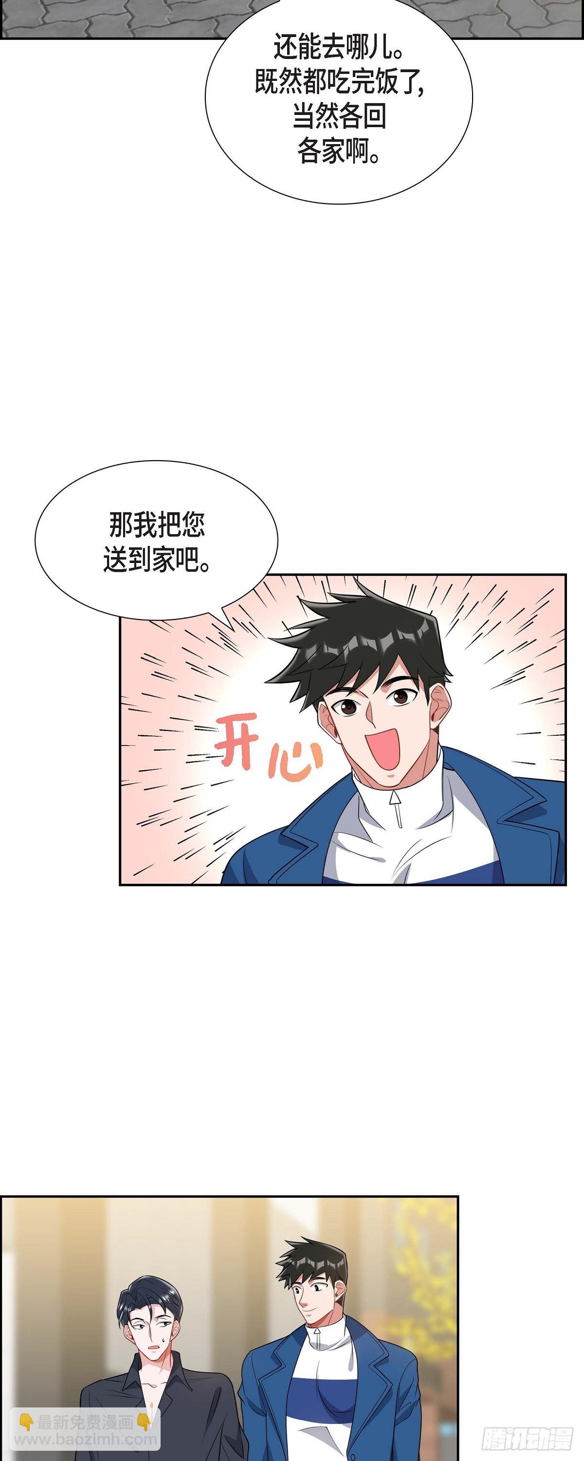 024 能承担得起那一切吗-第25话