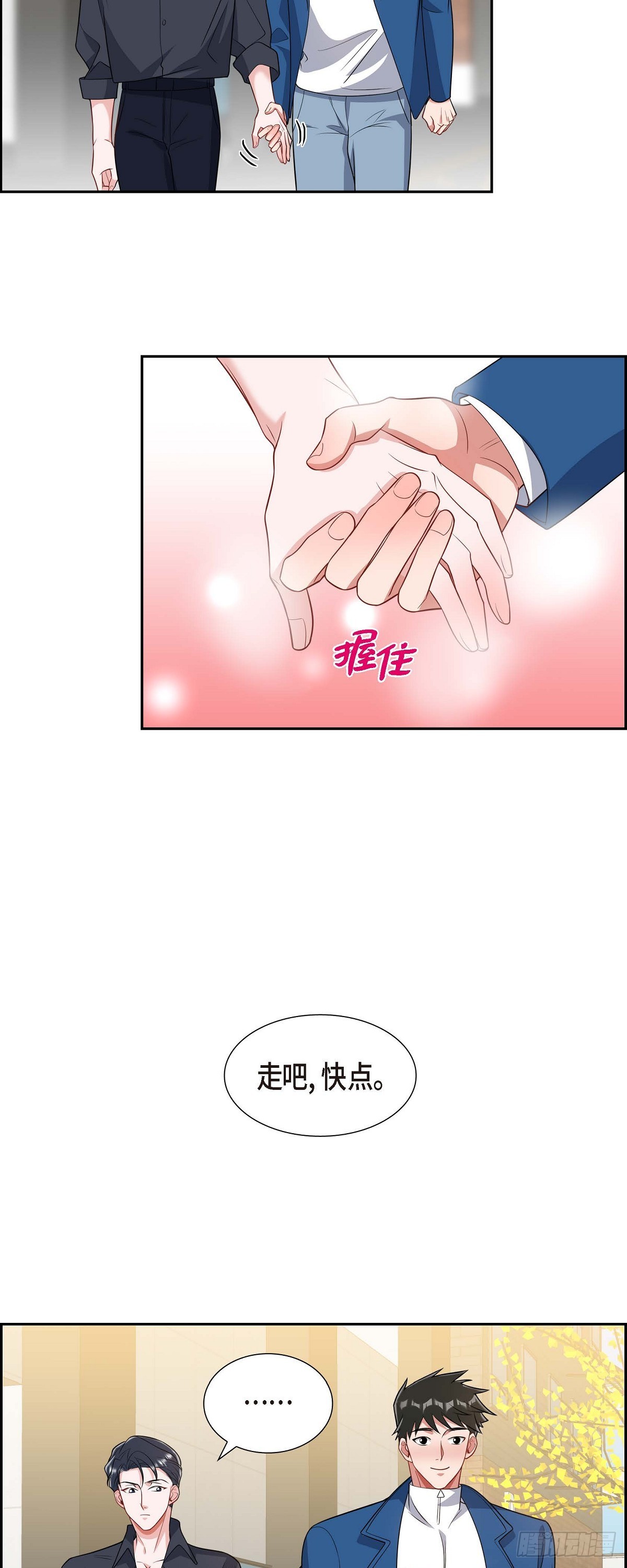 024 能承担得起那一切吗-第25话