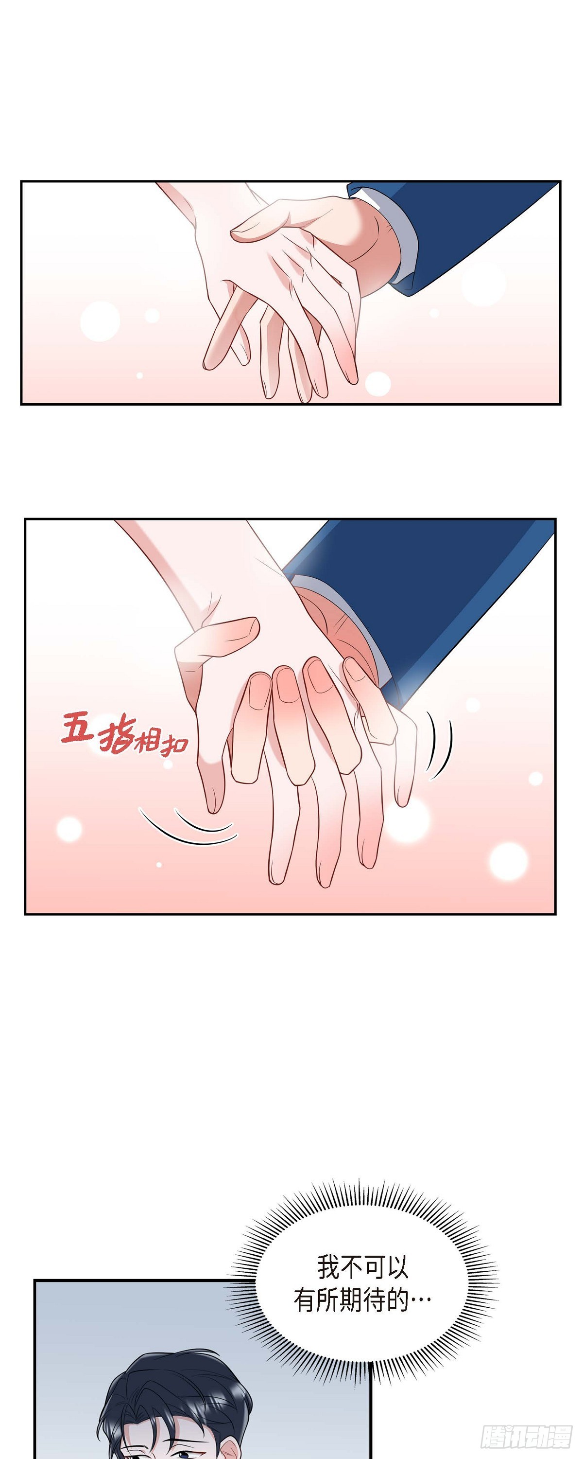 024 能承担得起那一切吗-第25话