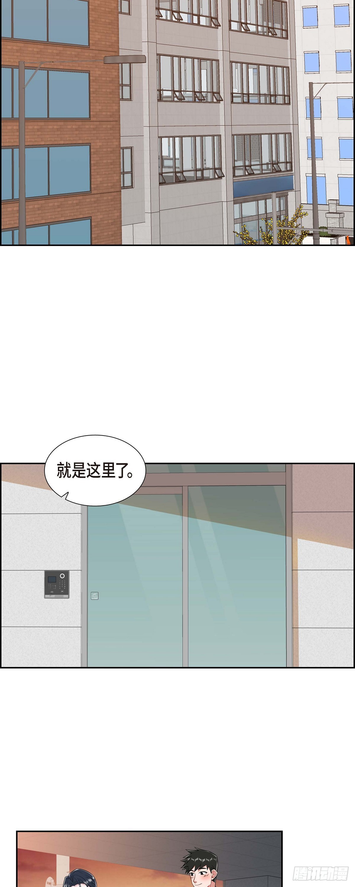 024 能承担得起那一切吗-第25话