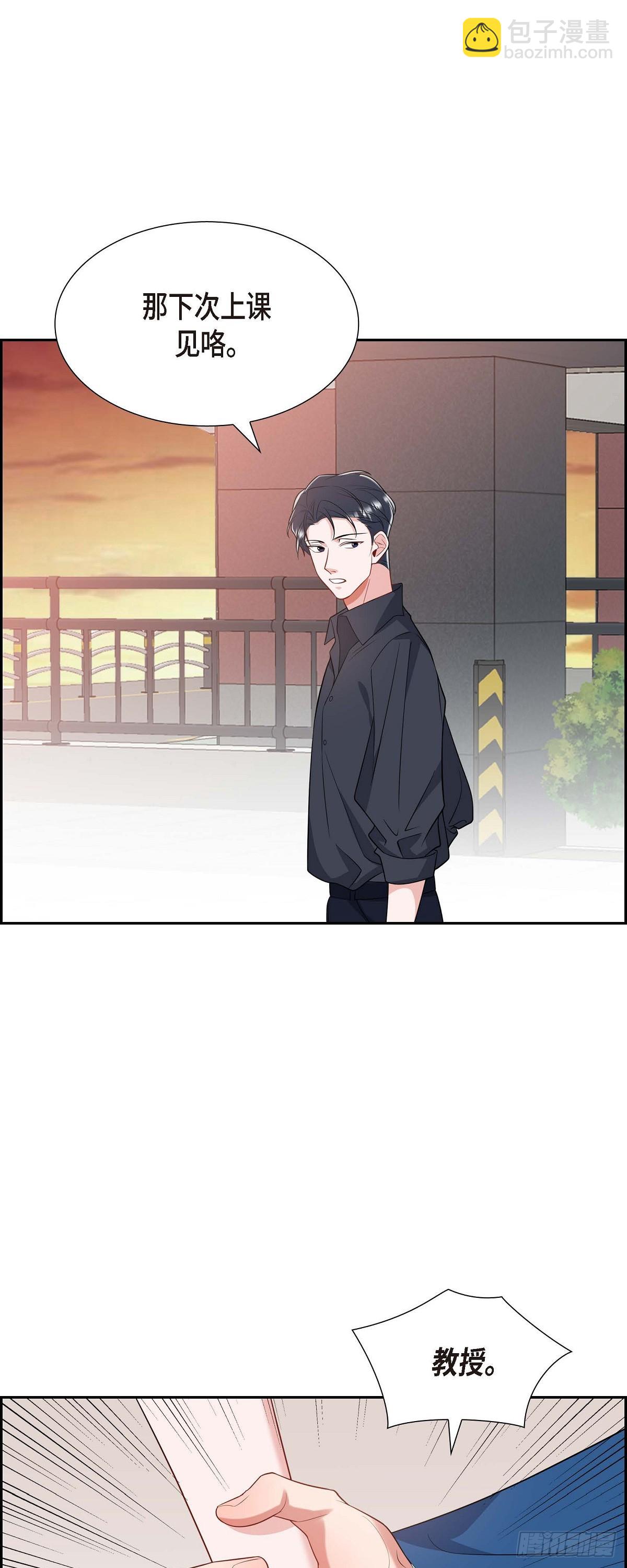 024 能承担得起那一切吗-第25话