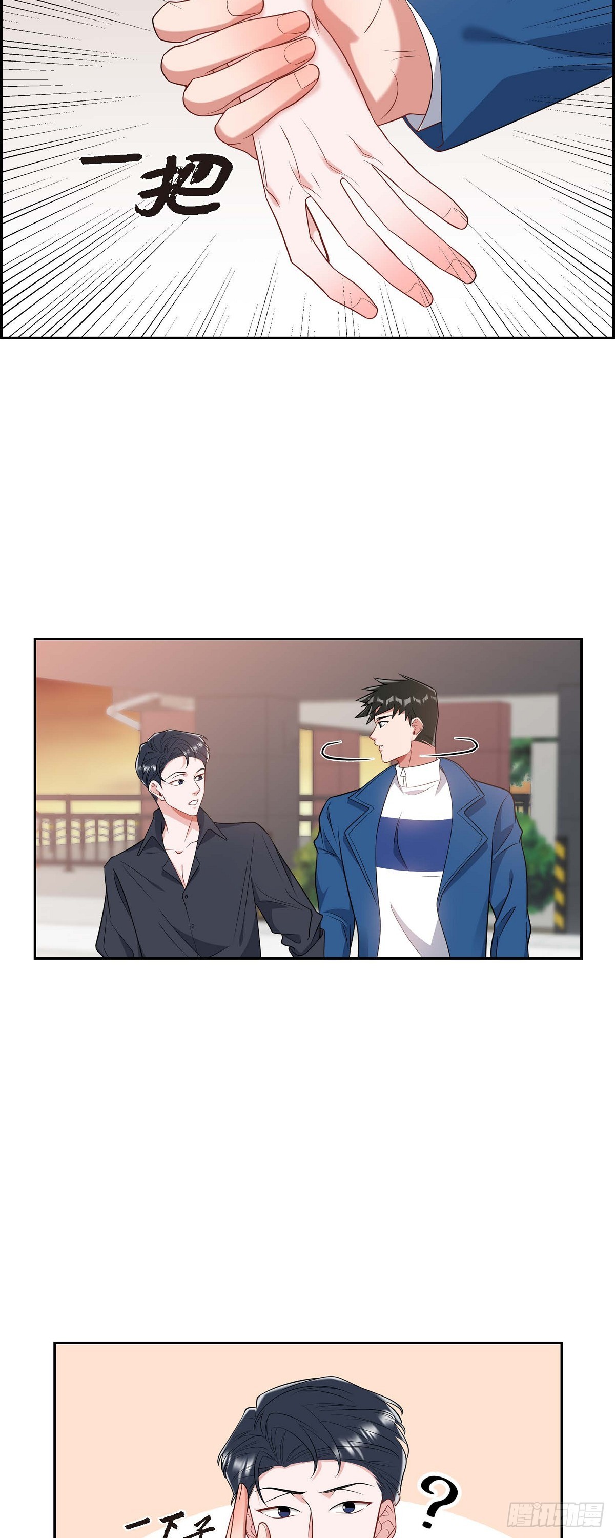 024 能承担得起那一切吗-第25话