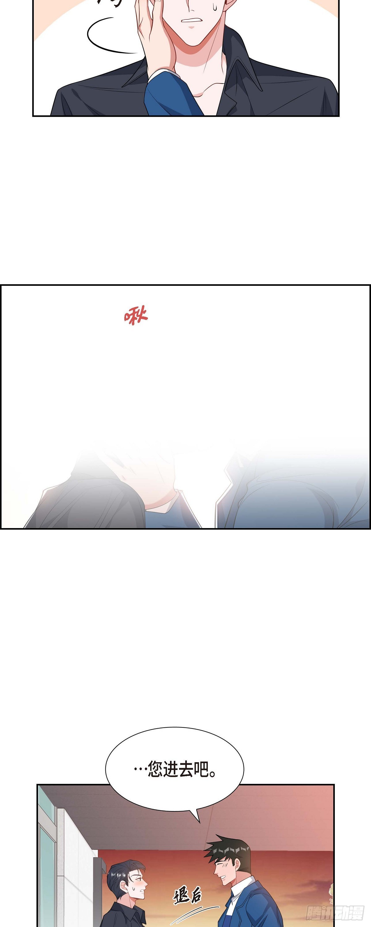 024 能承担得起那一切吗-第25话