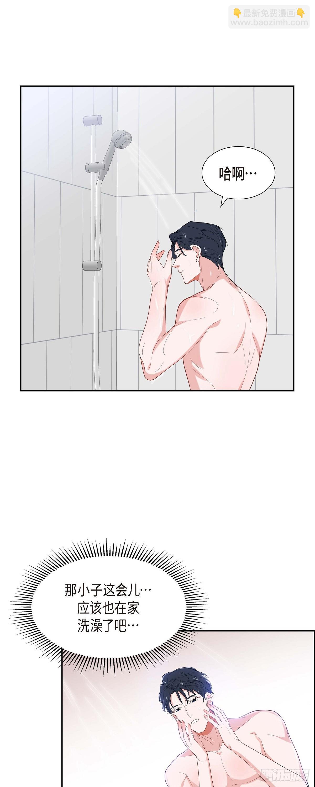 024 能承担得起那一切吗-第25话