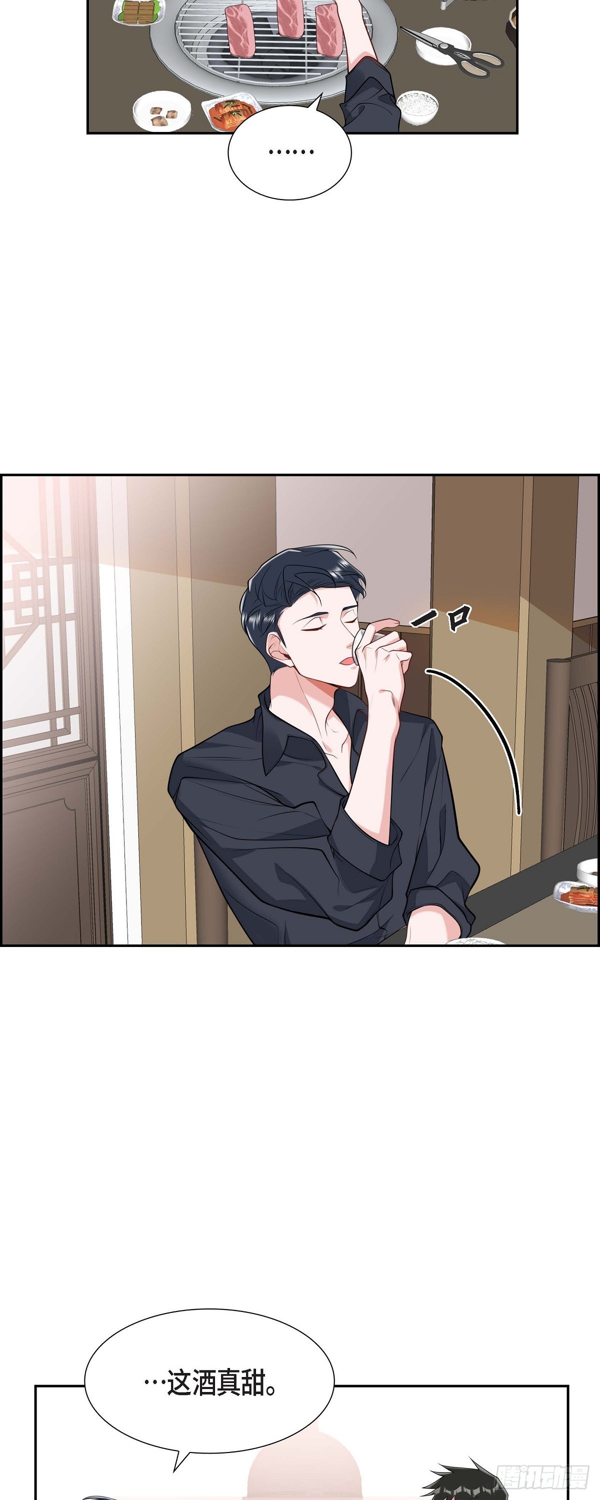 024 能承担得起那一切吗-第25话