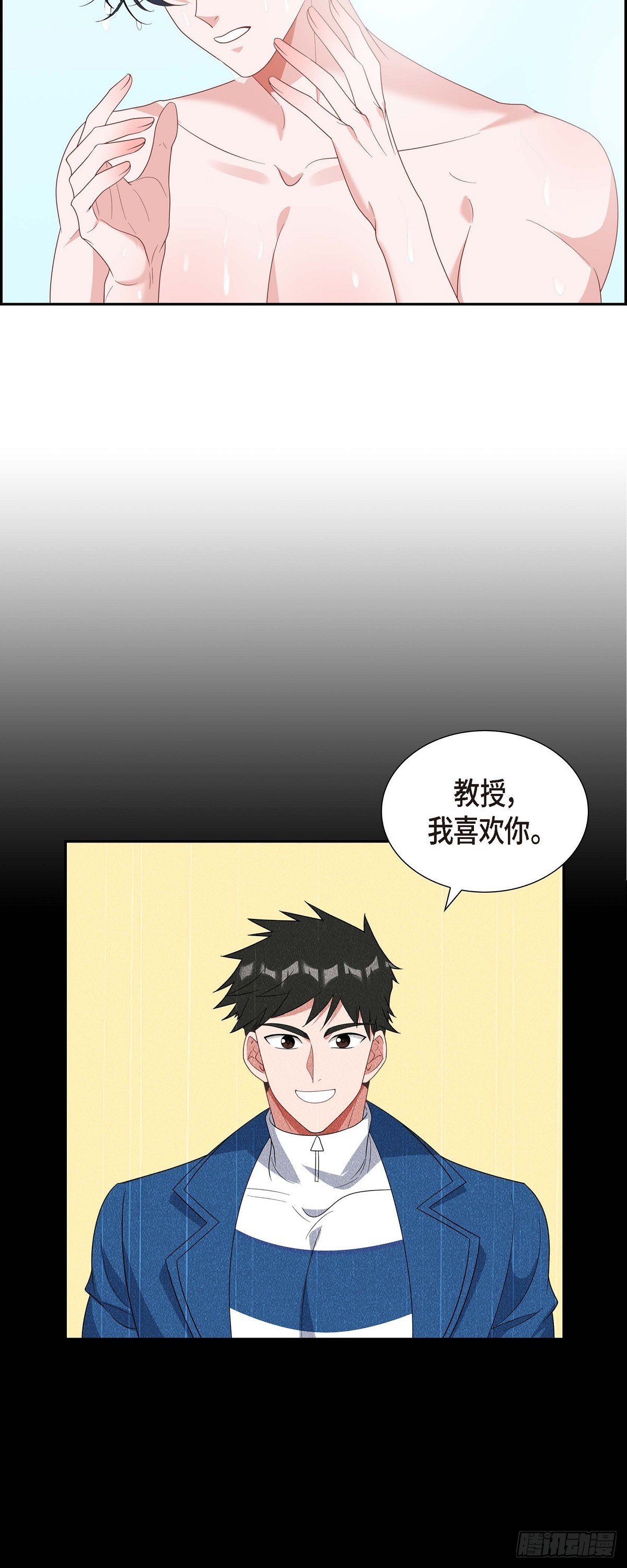 024 能承担得起那一切吗-第25话