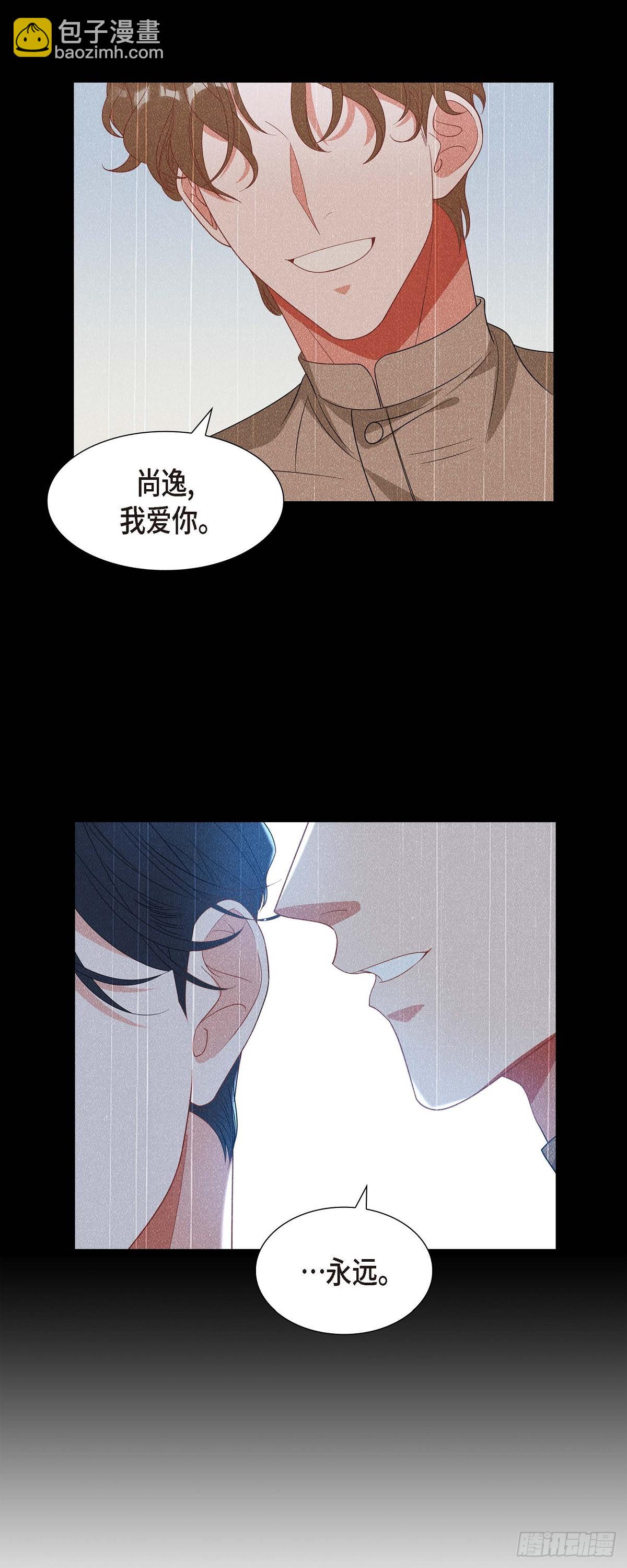 024 能承担得起那一切吗-第25话