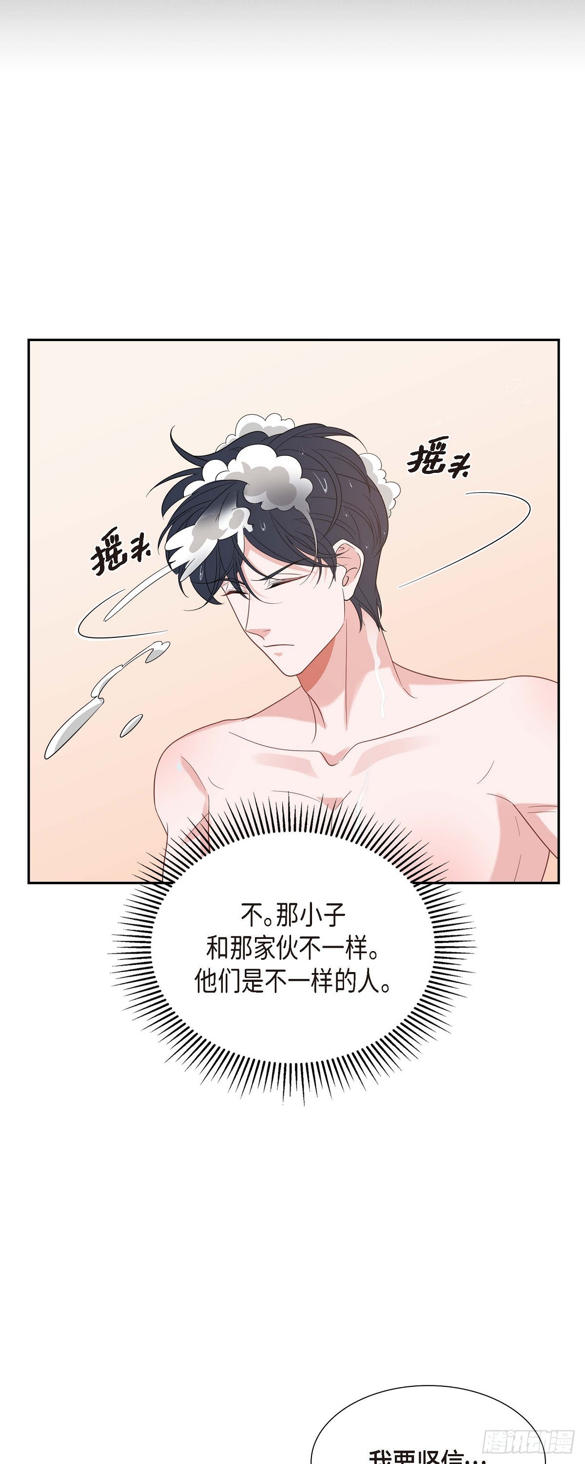 024 能承担得起那一切吗-第25话