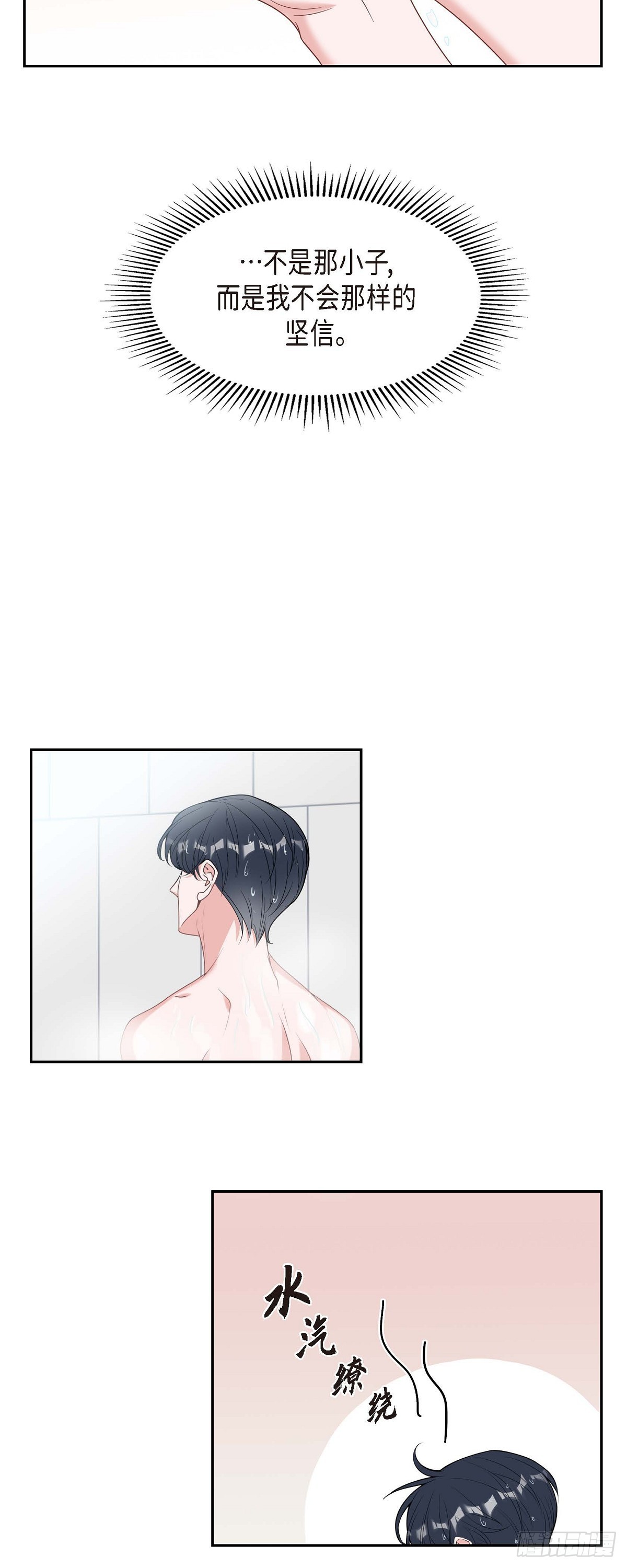 024 能承担得起那一切吗-第25话