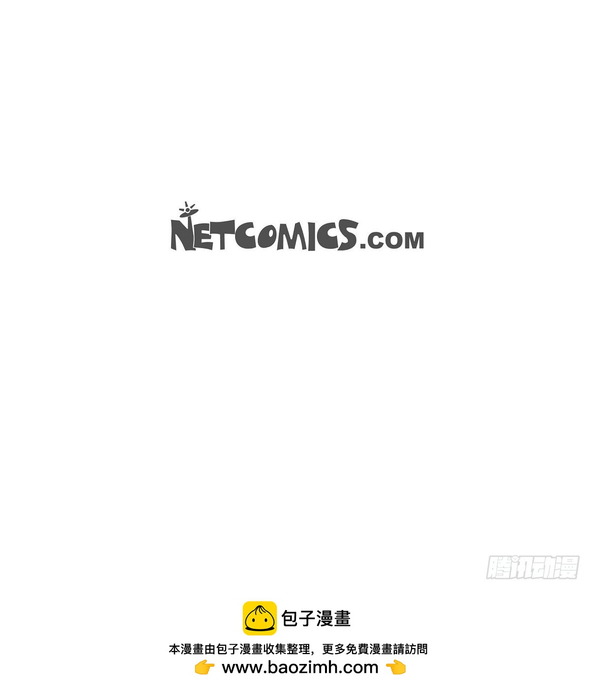 024 能承担得起那一切吗-第25话