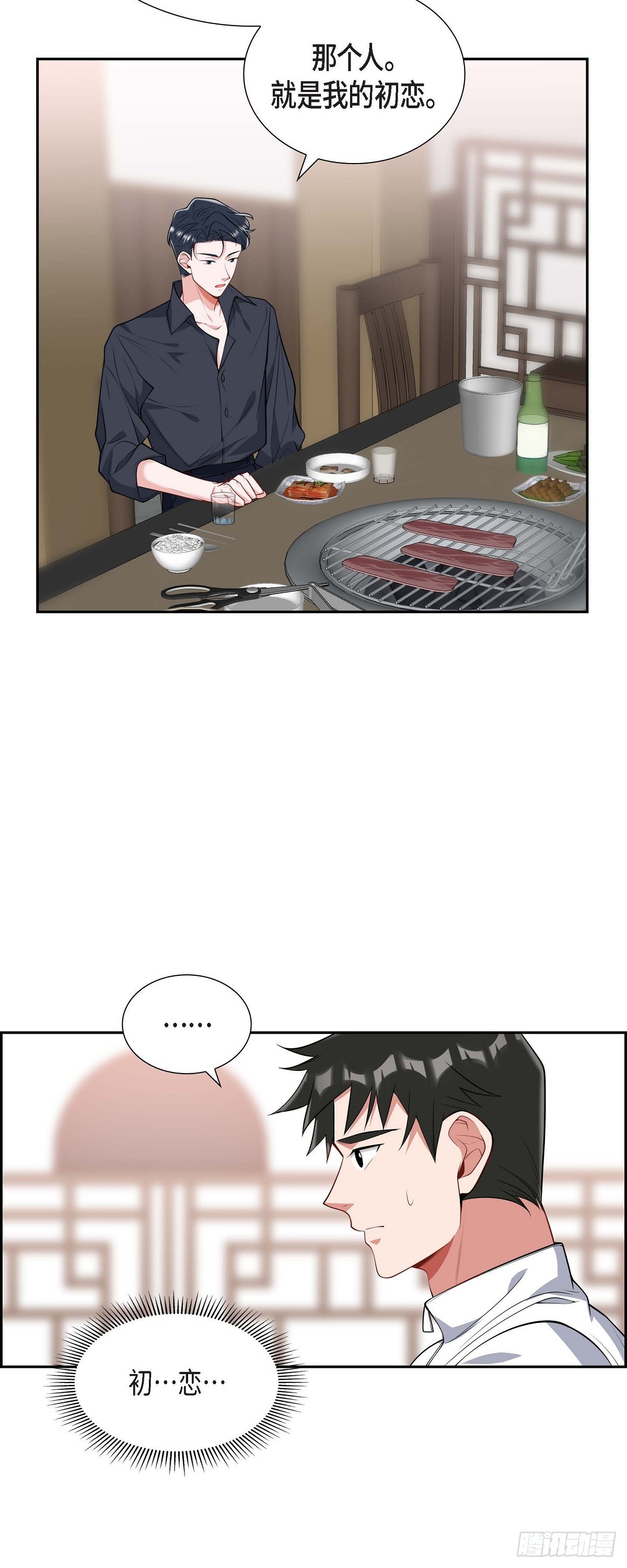 024 能承担得起那一切吗-第25话