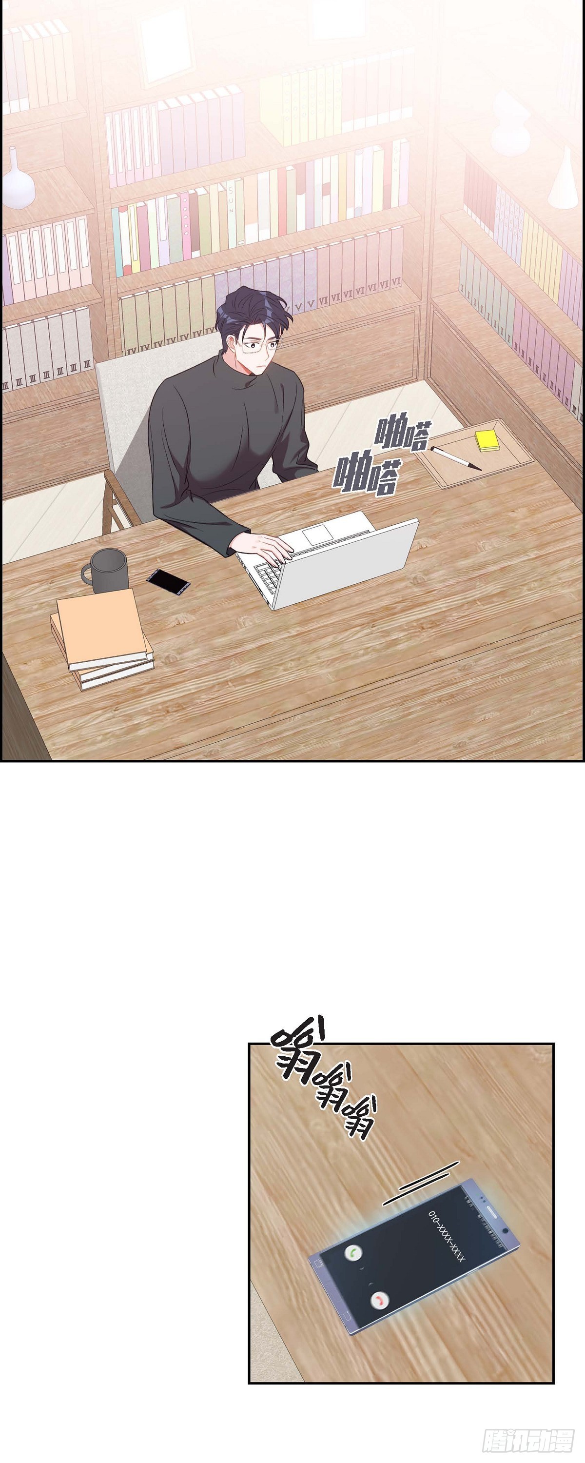 026 你还真是喜欢聊天-第27话