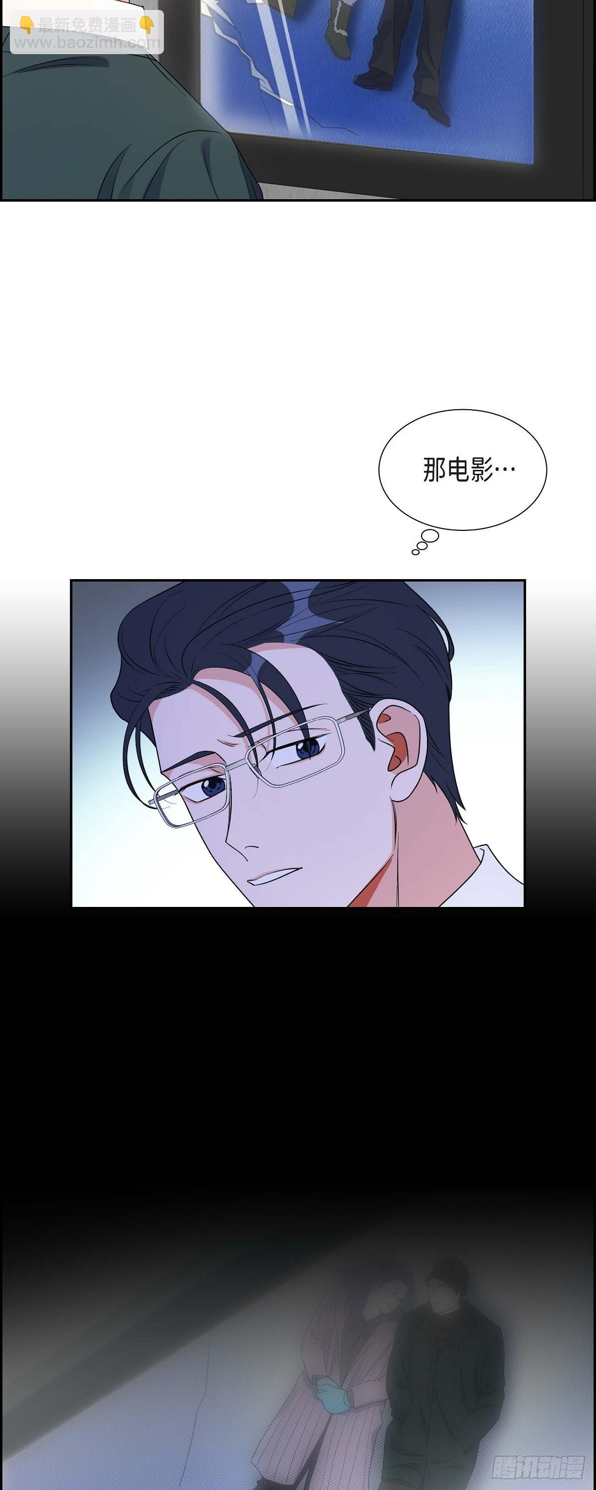 026 你还真是喜欢聊天-第27话