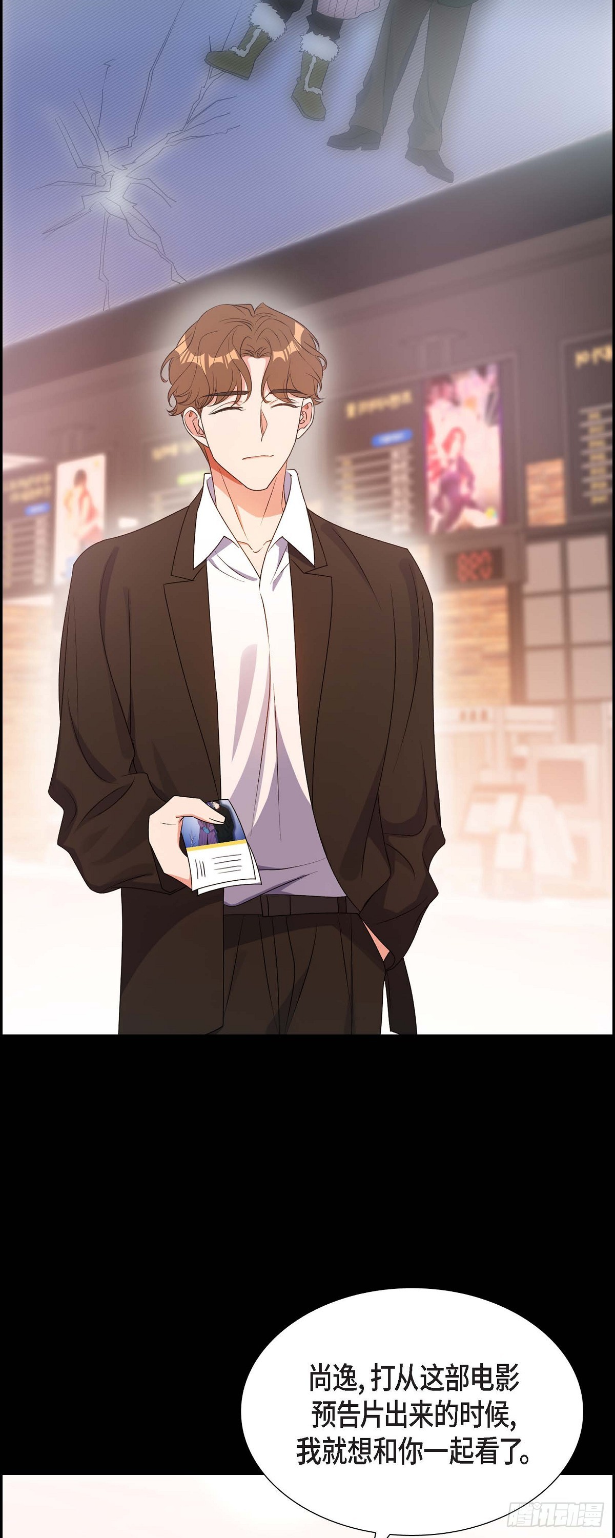 026 你还真是喜欢聊天-第27话