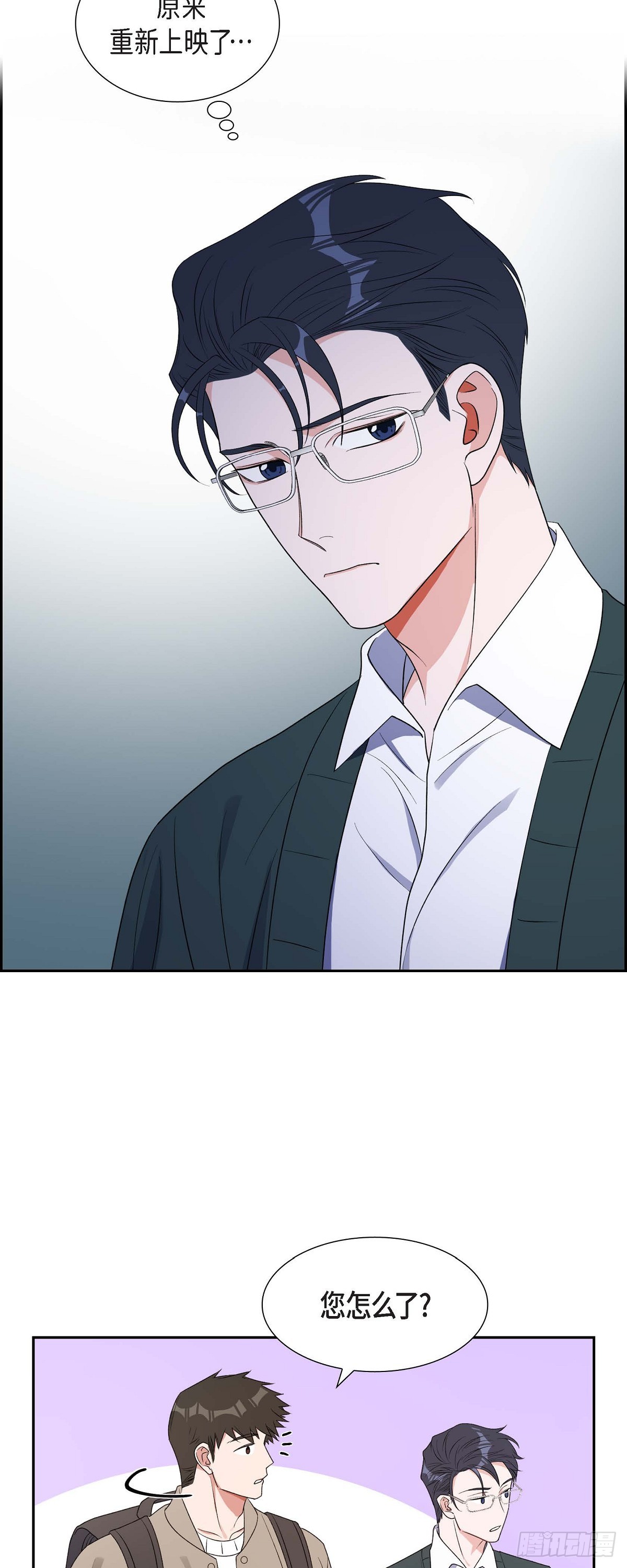 026 你还真是喜欢聊天-第27话