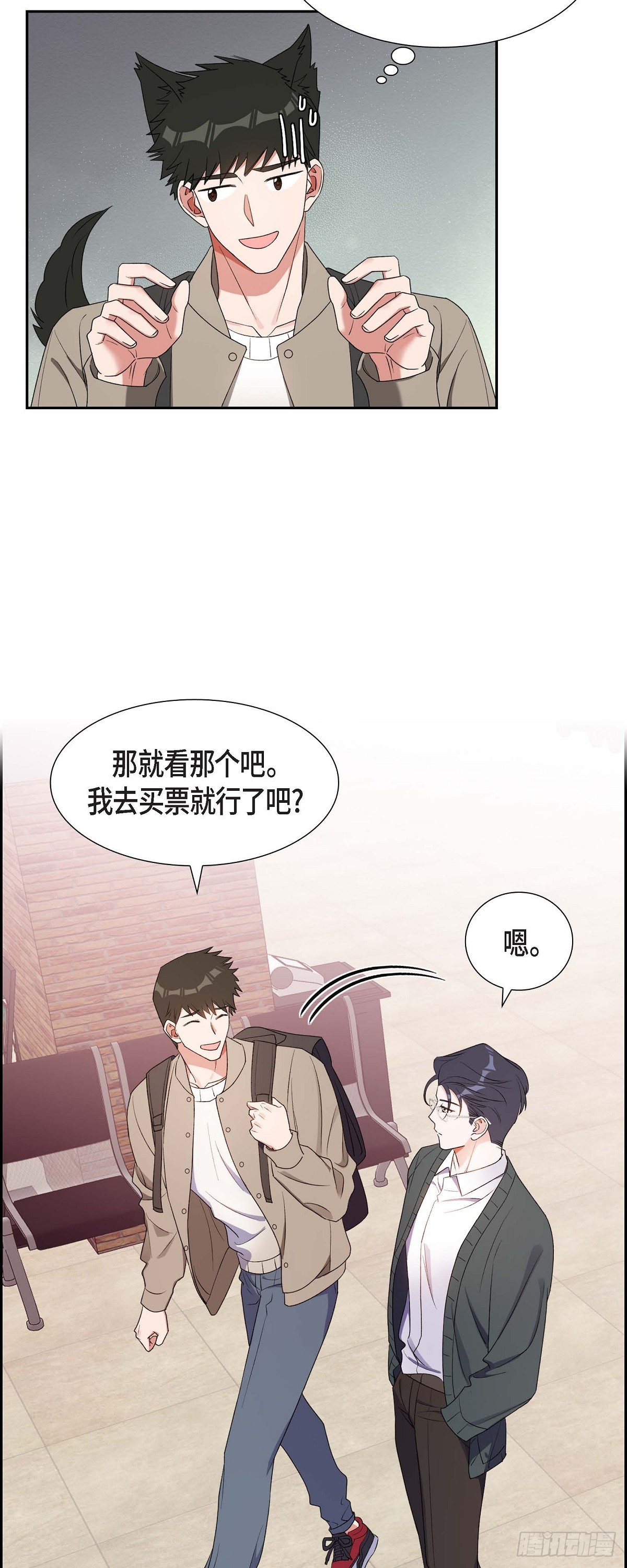 026 你还真是喜欢聊天-第27话