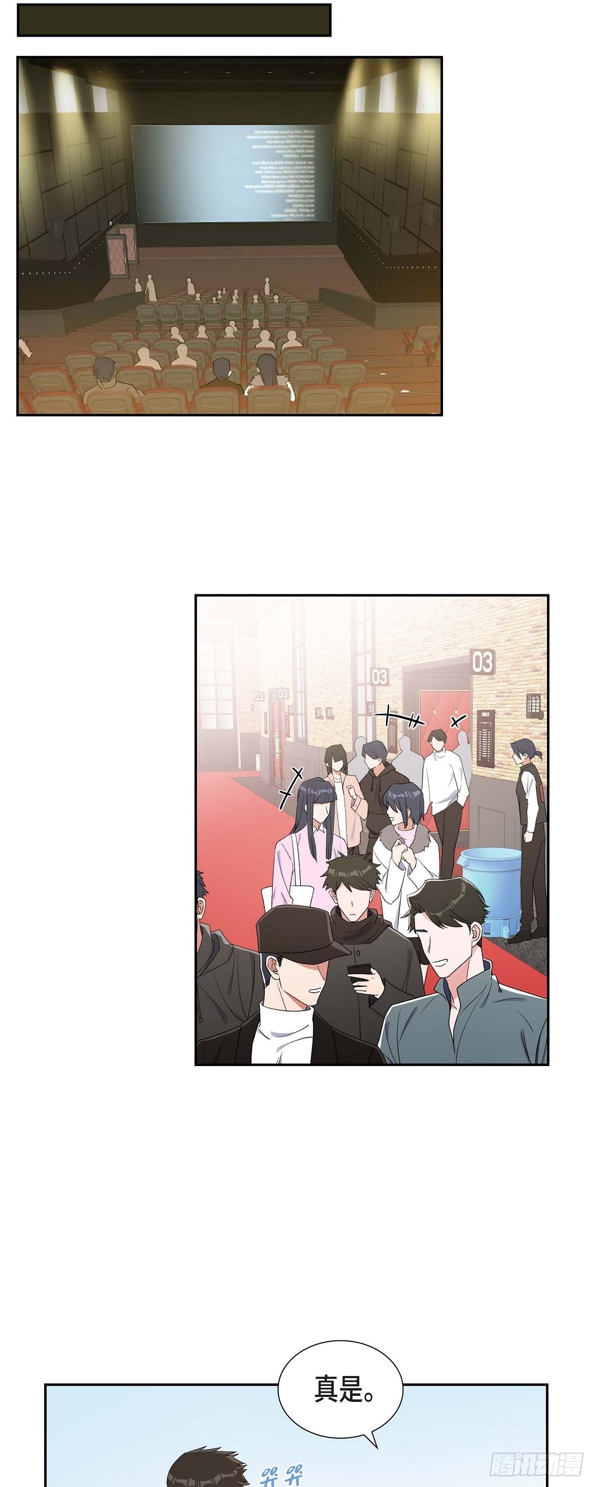 026 你还真是喜欢聊天-第27话