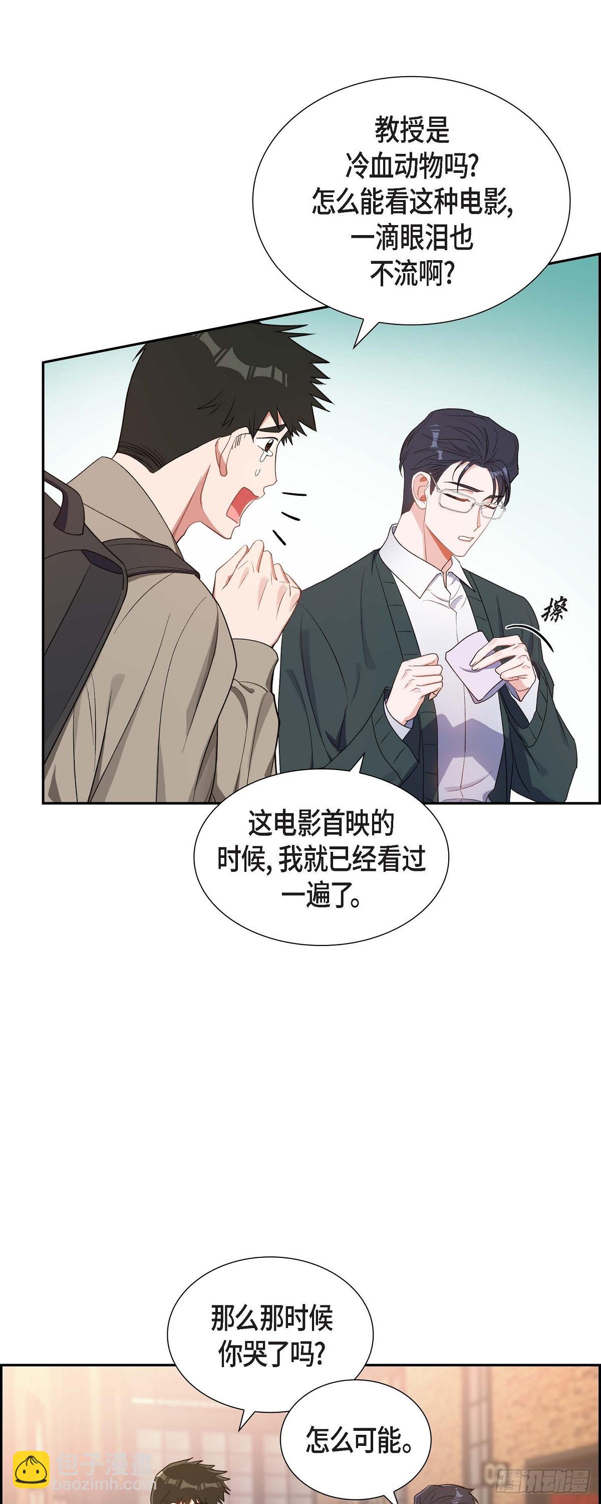 026 你还真是喜欢聊天-第27话