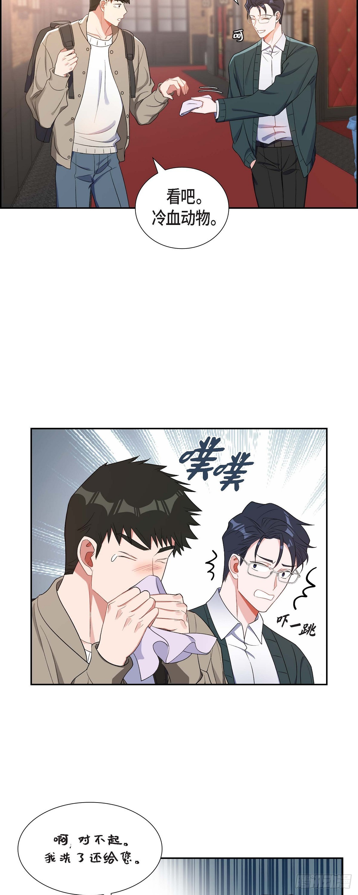 026 你还真是喜欢聊天-第27话