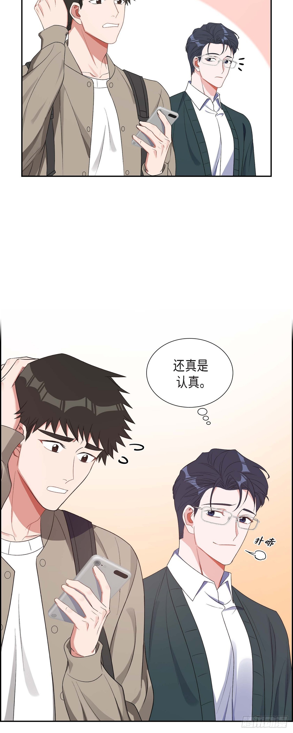 026 你还真是喜欢聊天-第27话