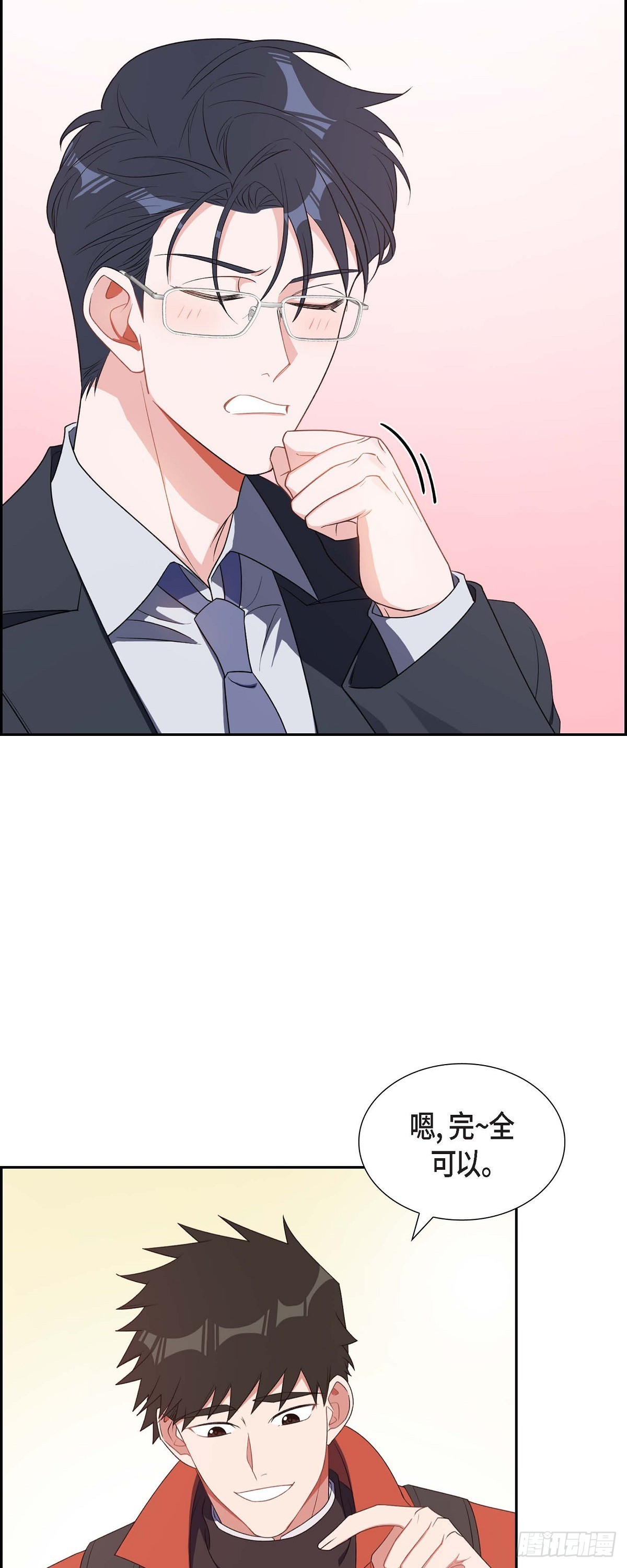 026 你还真是喜欢聊天-第27话