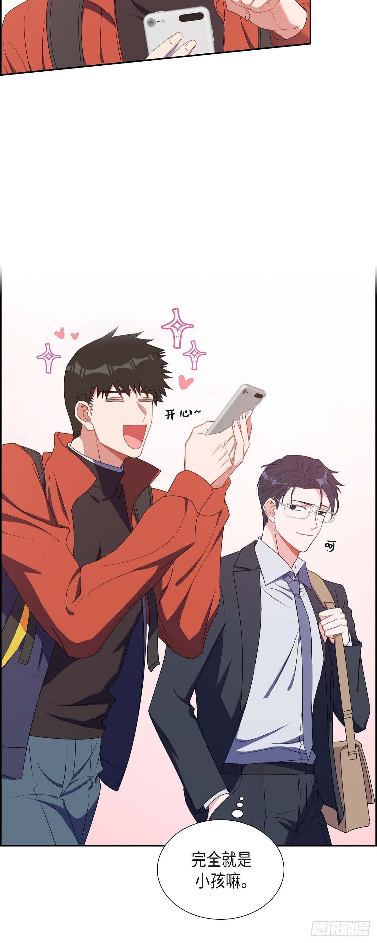 026 你还真是喜欢聊天-第27话