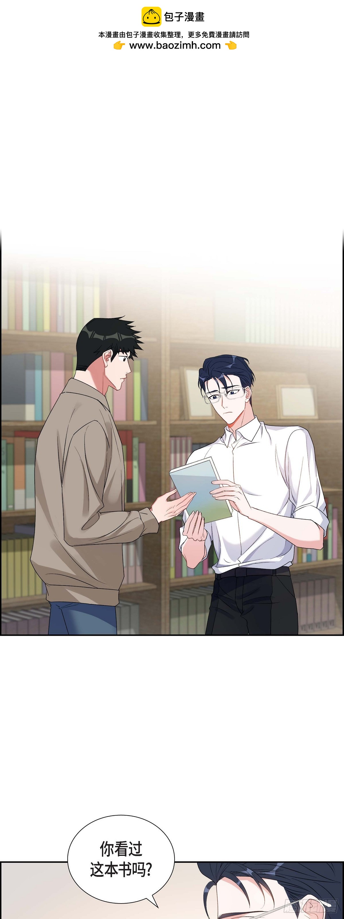 028 还是个非常坏的人-第29话