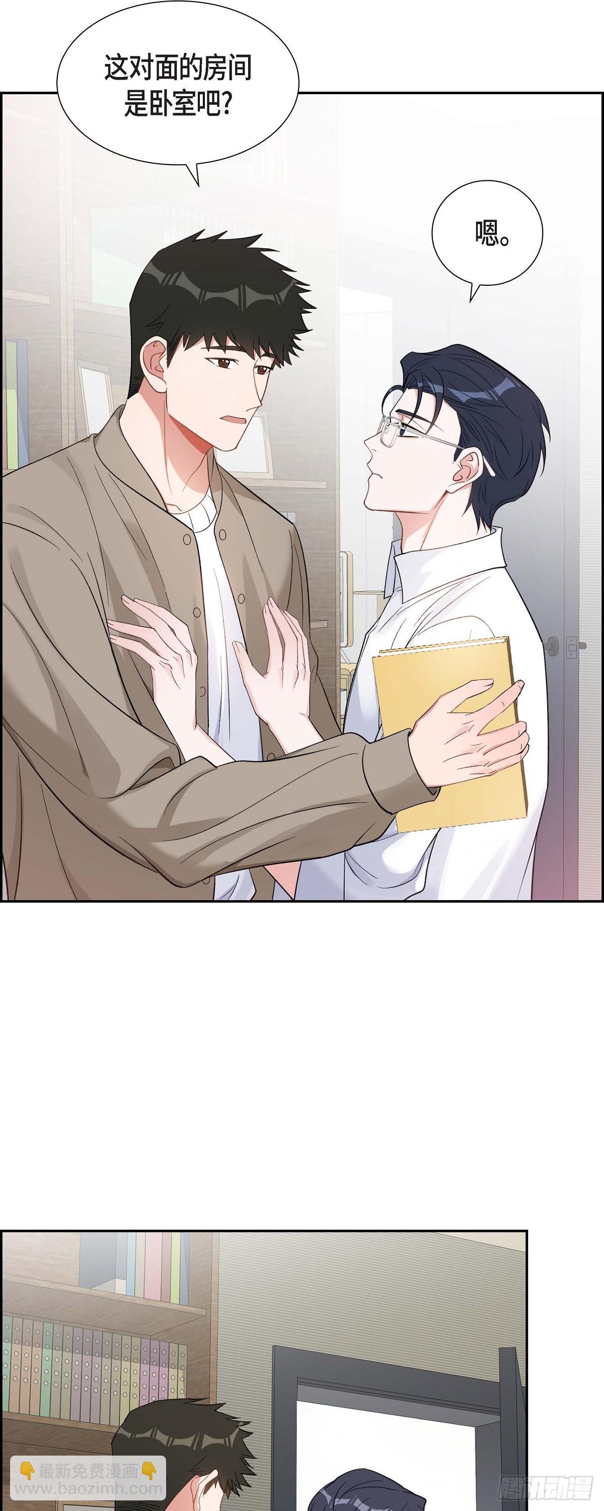 028 还是个非常坏的人-第29话