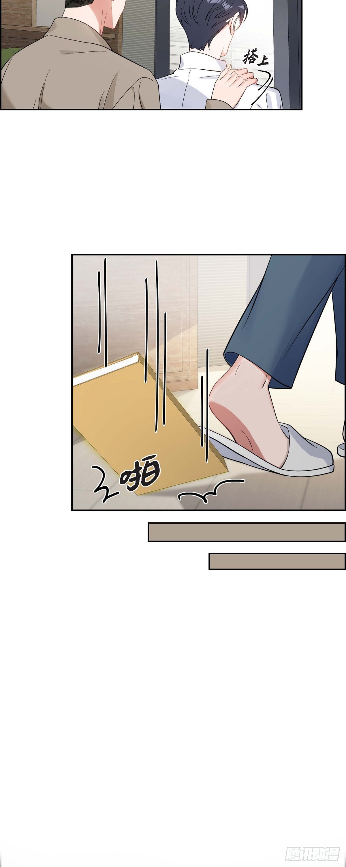 028 还是个非常坏的人-第29话