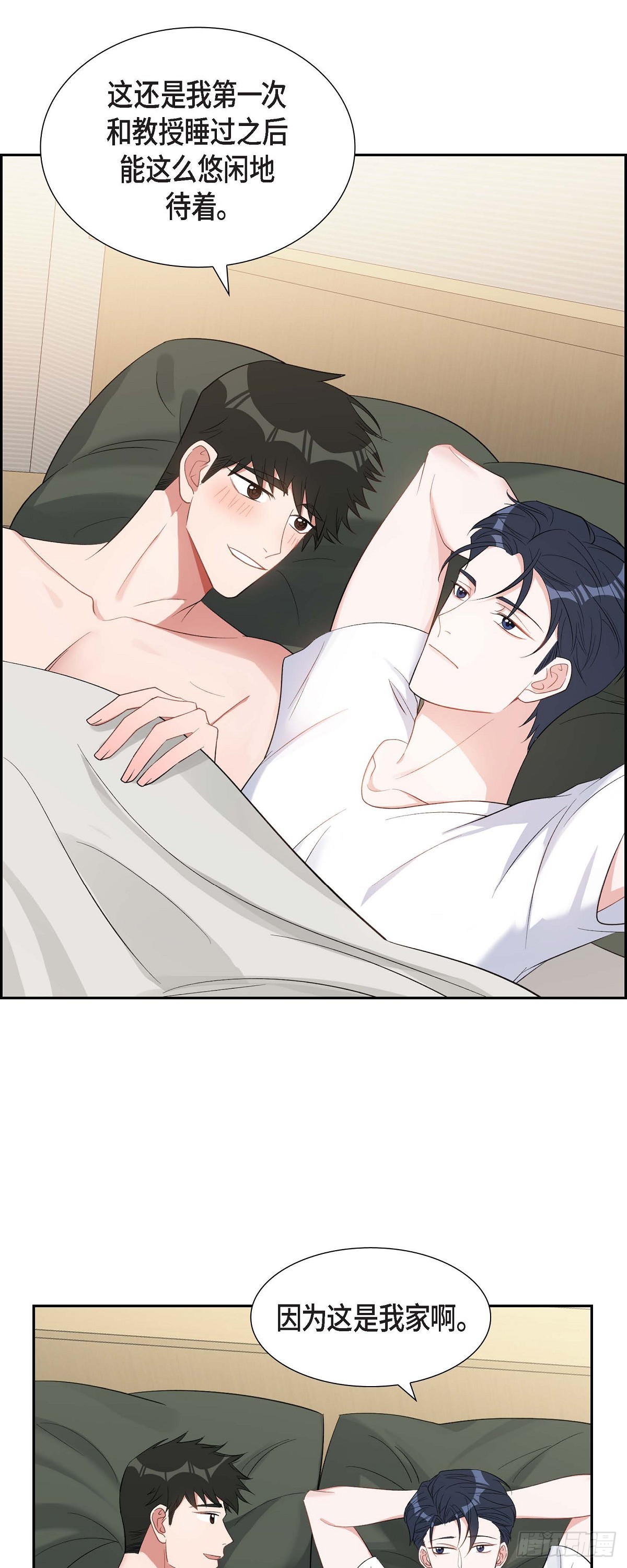 028 还是个非常坏的人-第29话