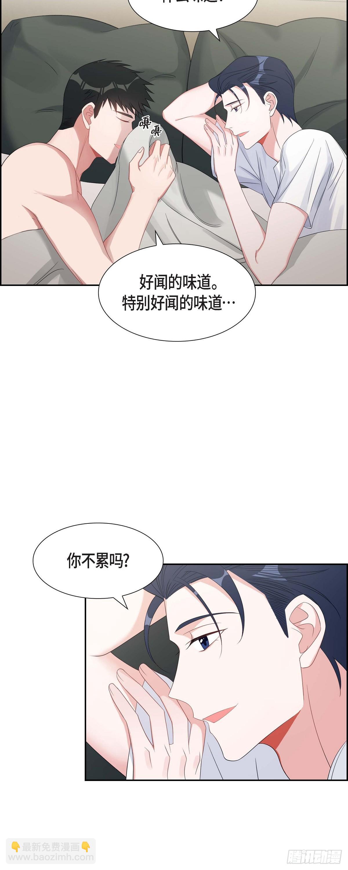 028 还是个非常坏的人-第29话