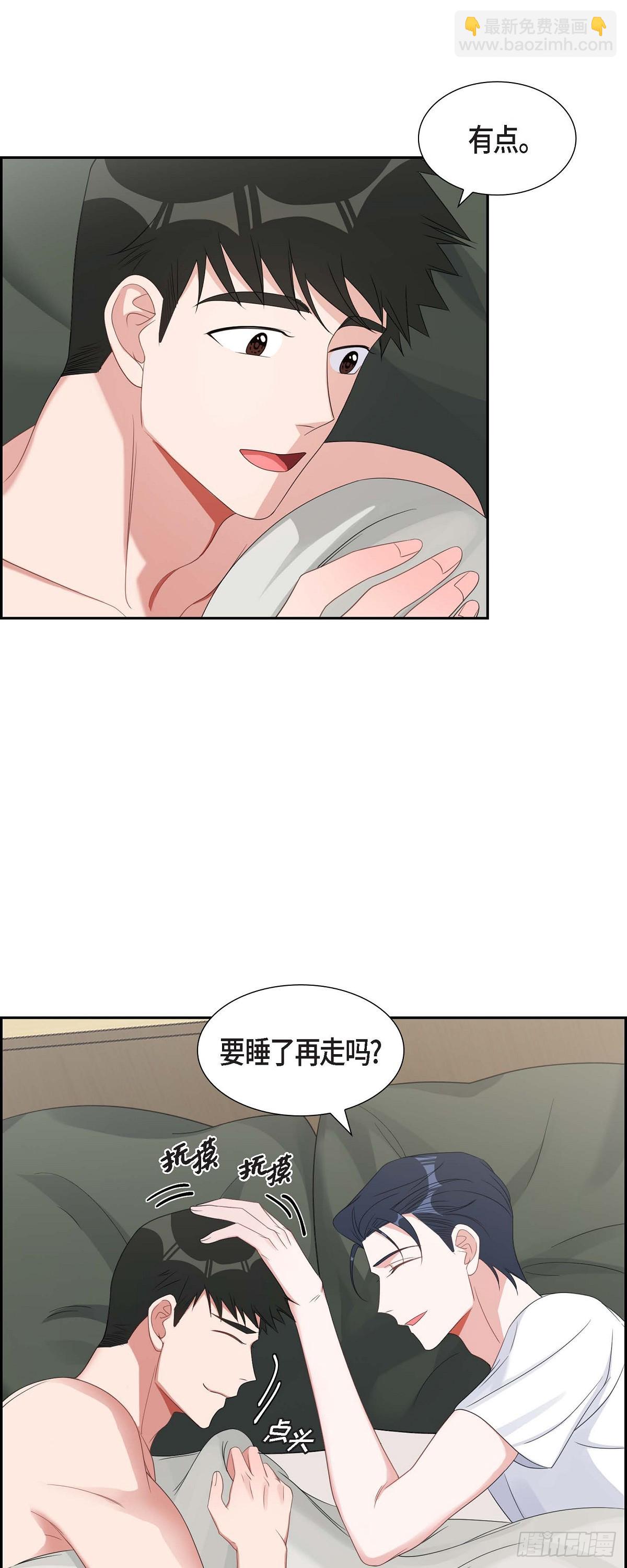 028 还是个非常坏的人-第29话