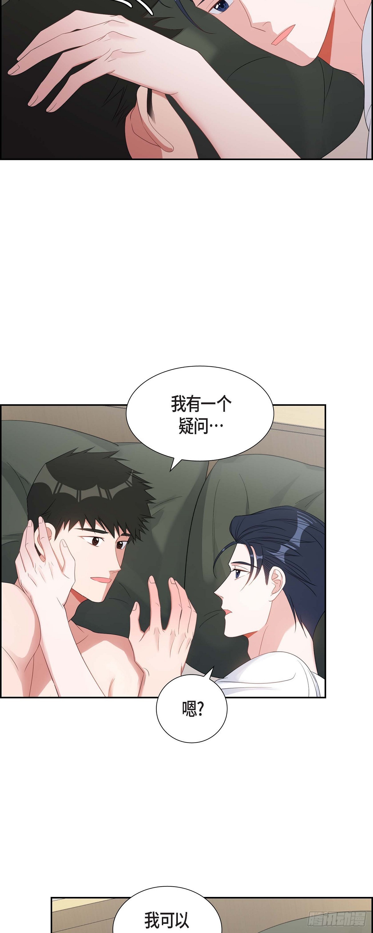 028 还是个非常坏的人-第29话